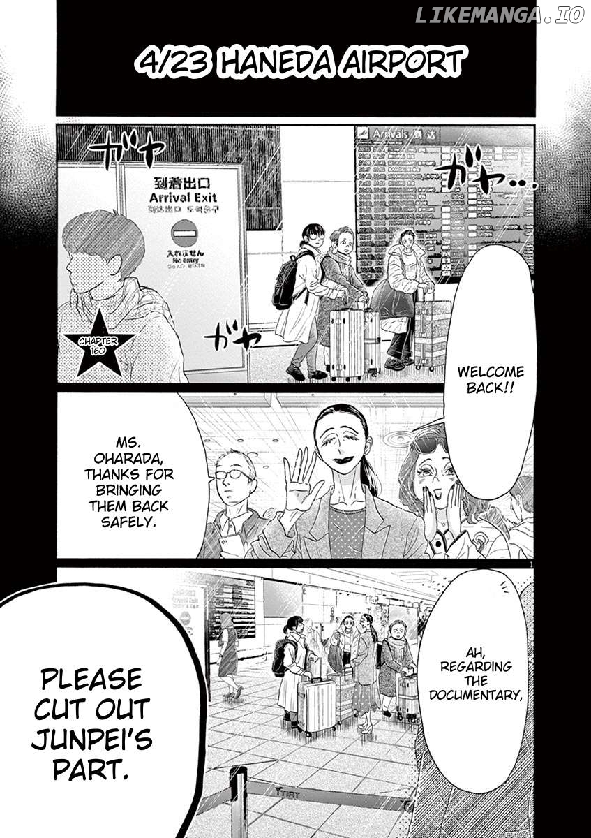 Dance Dance Danseur Chapter 160 - page 3