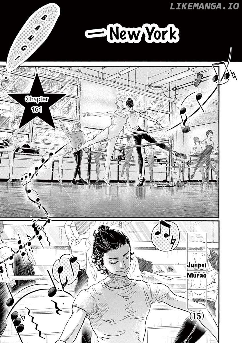 Dance Dance Danseur Chapter 161 - page 2