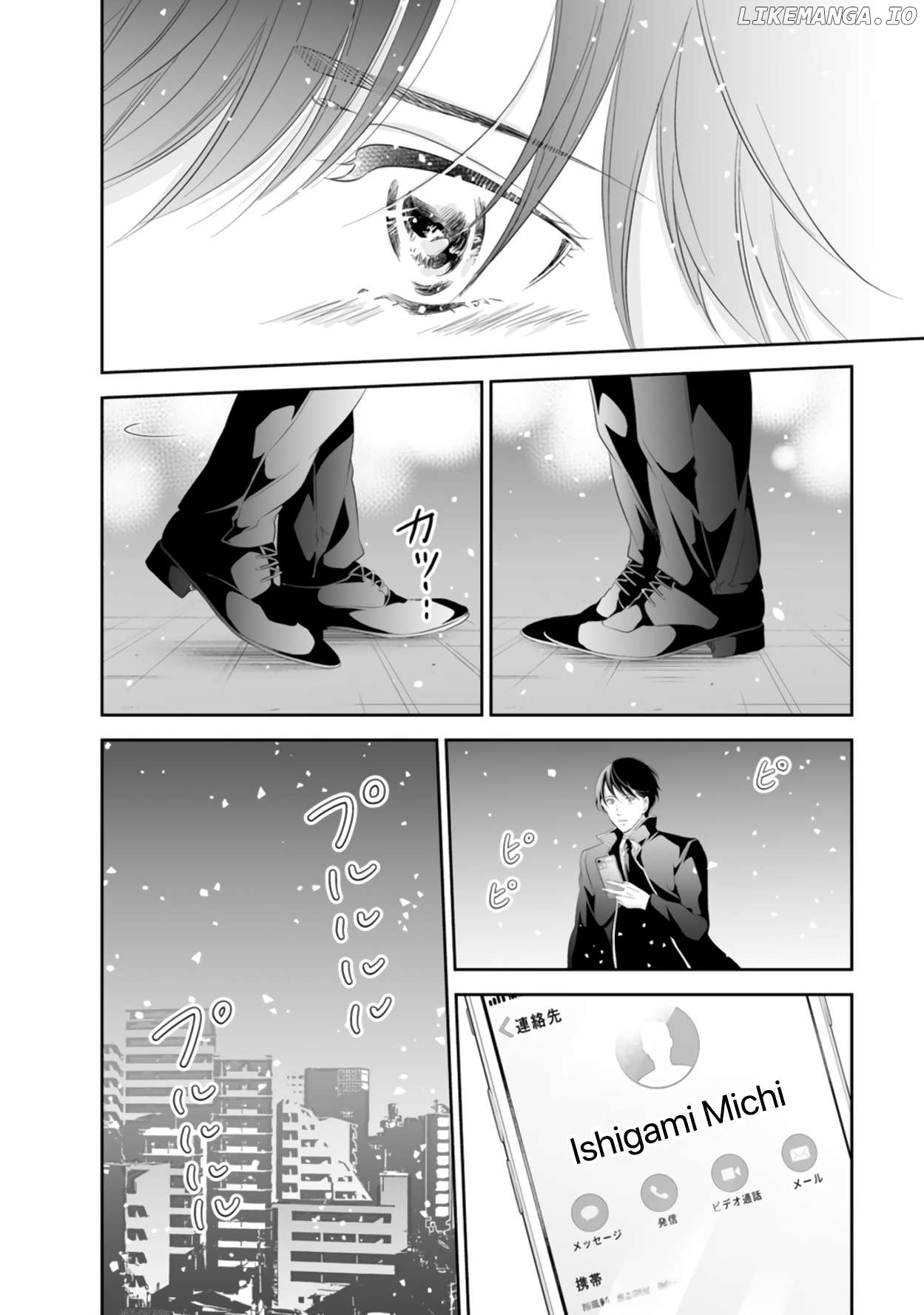 Anata Ga Shitekurenakute Mo Chapter 93 - page 19