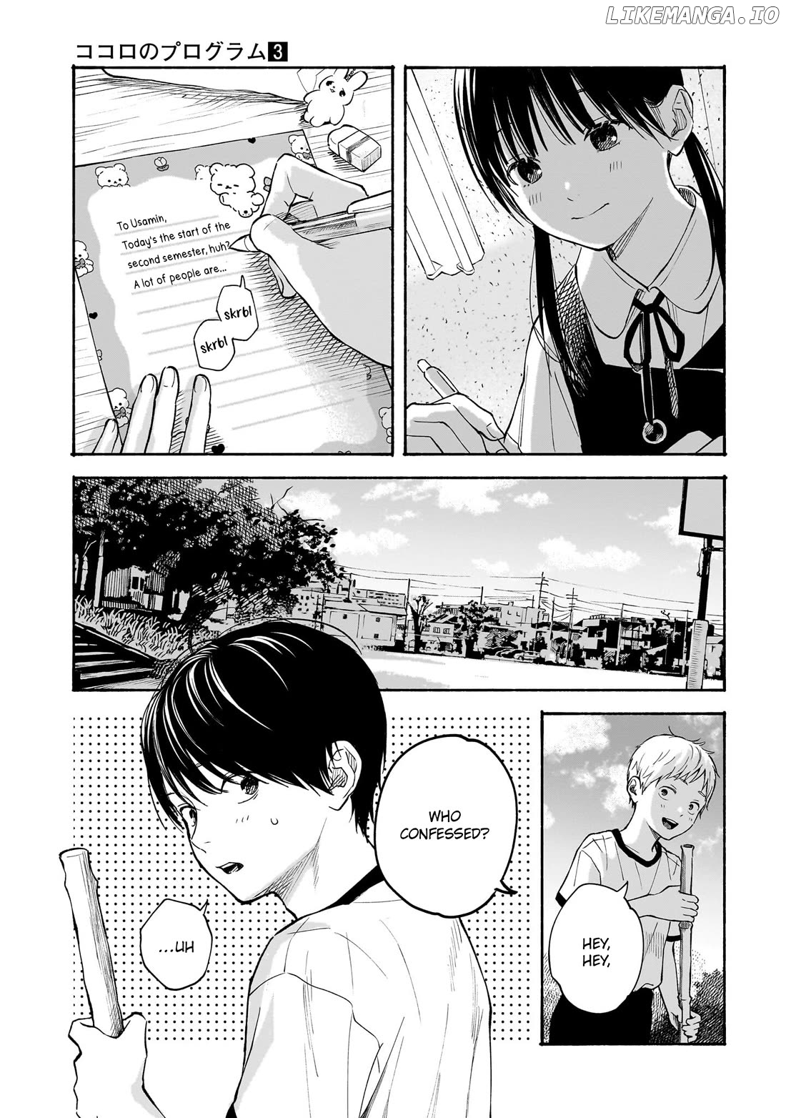 Kokoro no Program Chapter 16 - page 16