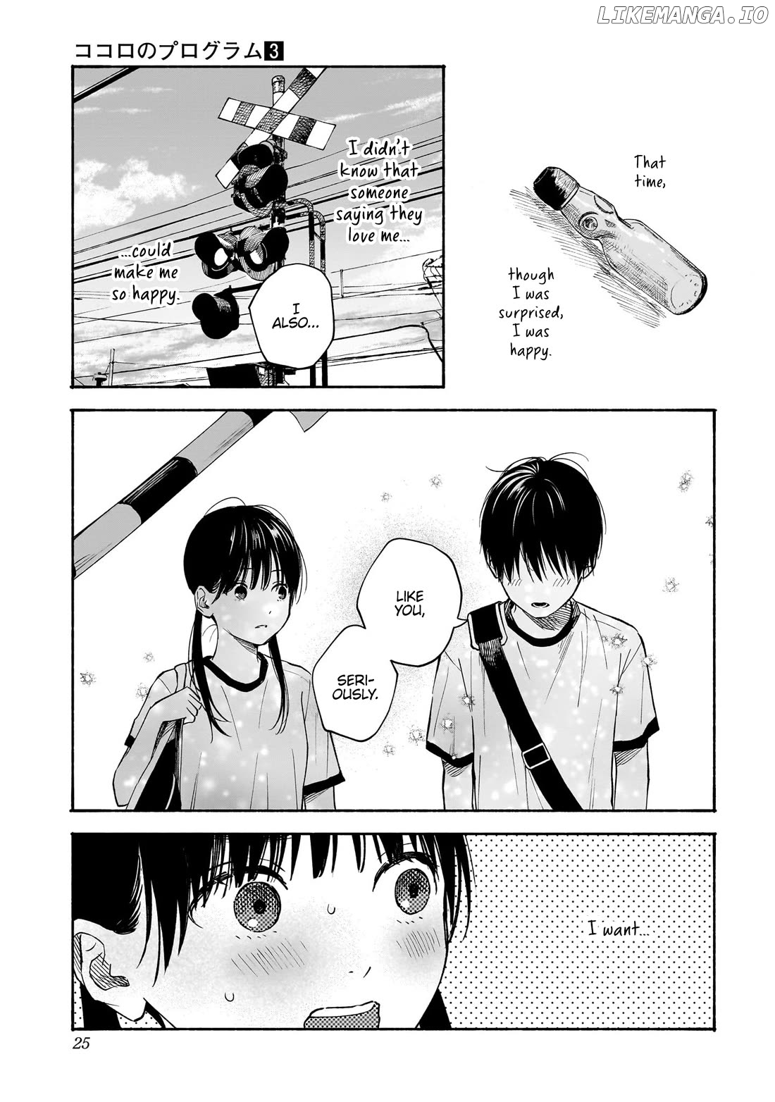 Kokoro no Program Chapter 16 - page 26