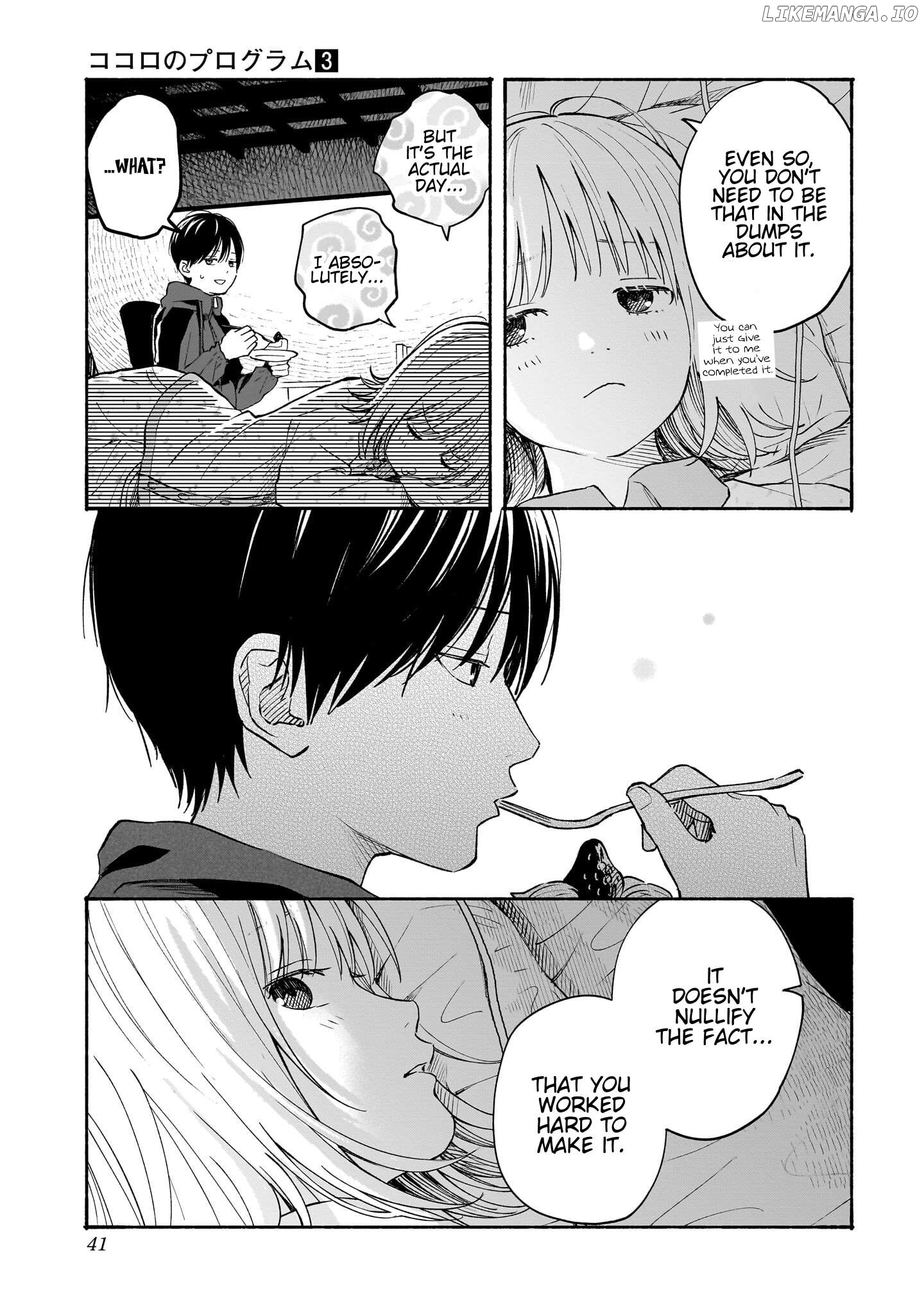 Kokoro no Program Chapter 17 - page 13
