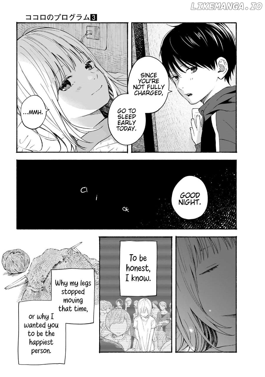 Kokoro no Program Chapter 17 - page 17