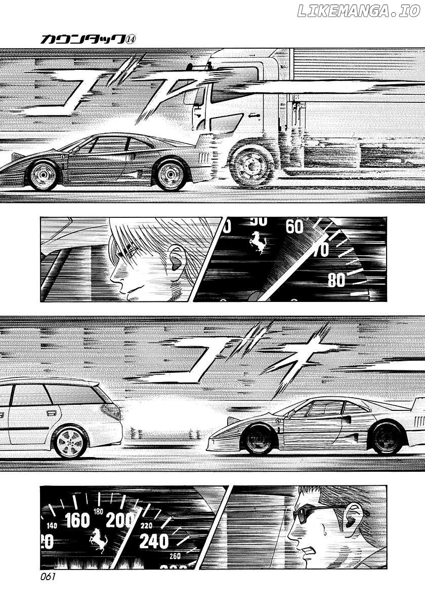 Countach - Manga Chapter 125 - page 5