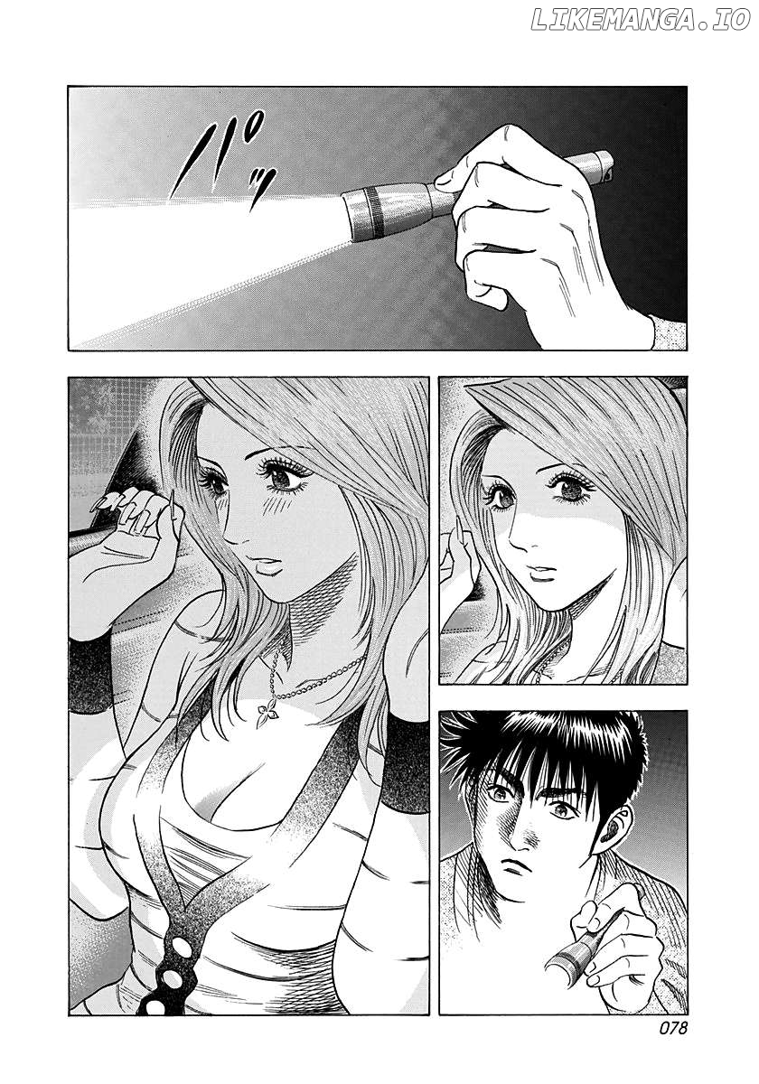 Countach - Manga Chapter 126 - page 4