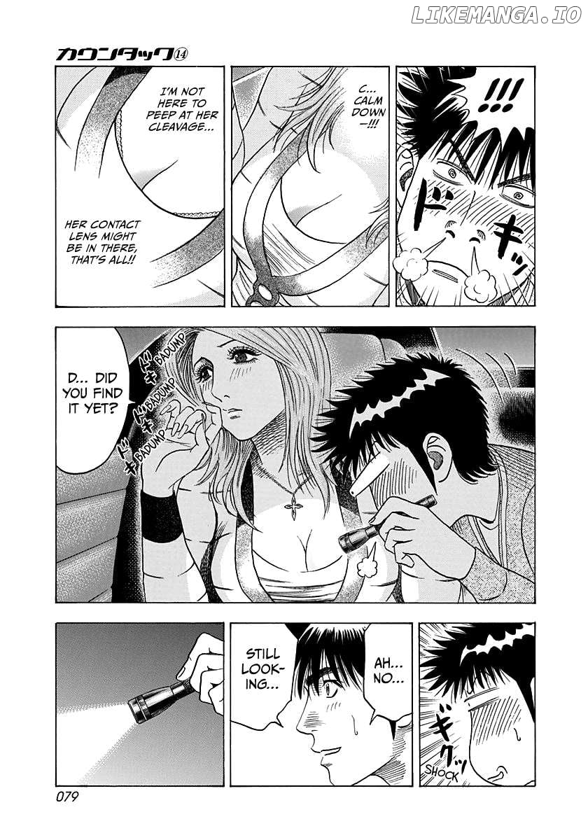 Countach - Manga Chapter 126 - page 5