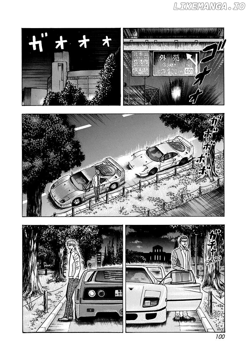 Countach - Manga Chapter 127 - page 8