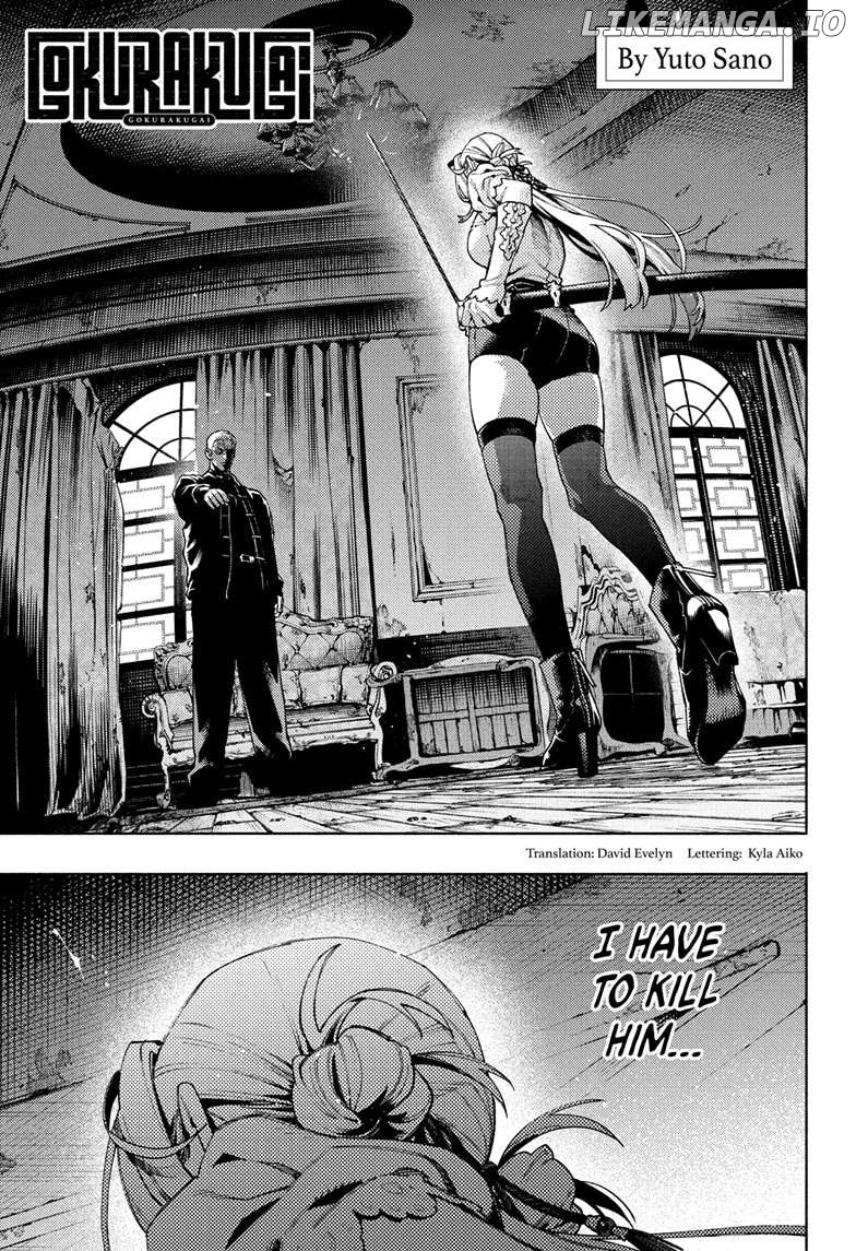 Gokurakugai - Manga Chapter 24 - page 1