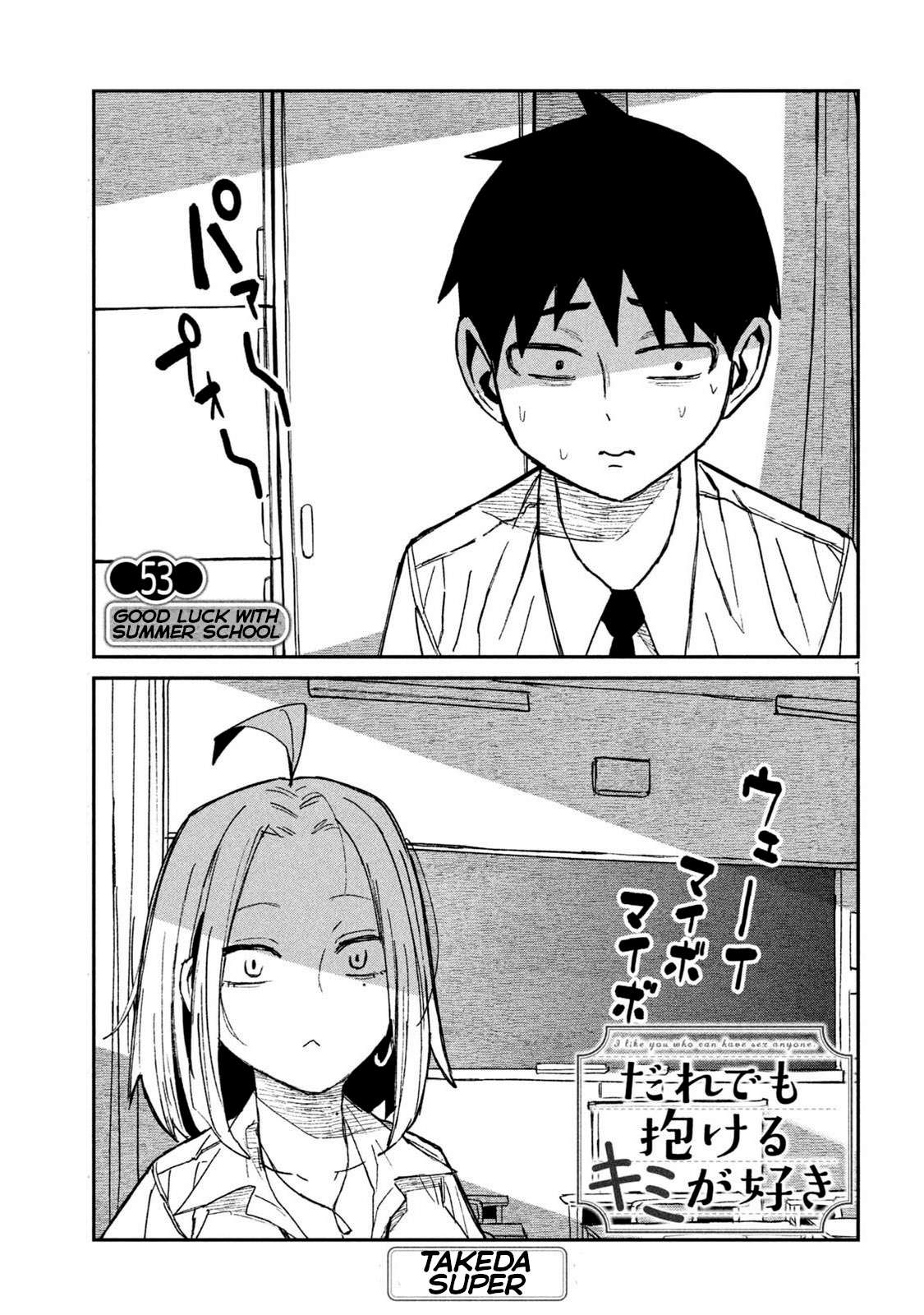 I Like You Who Can Have Sex Anyone Chapter 53 - page 1