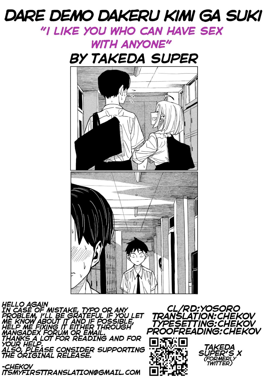I Like You Who Can Have Sex Anyone Chapter 53 - page 17