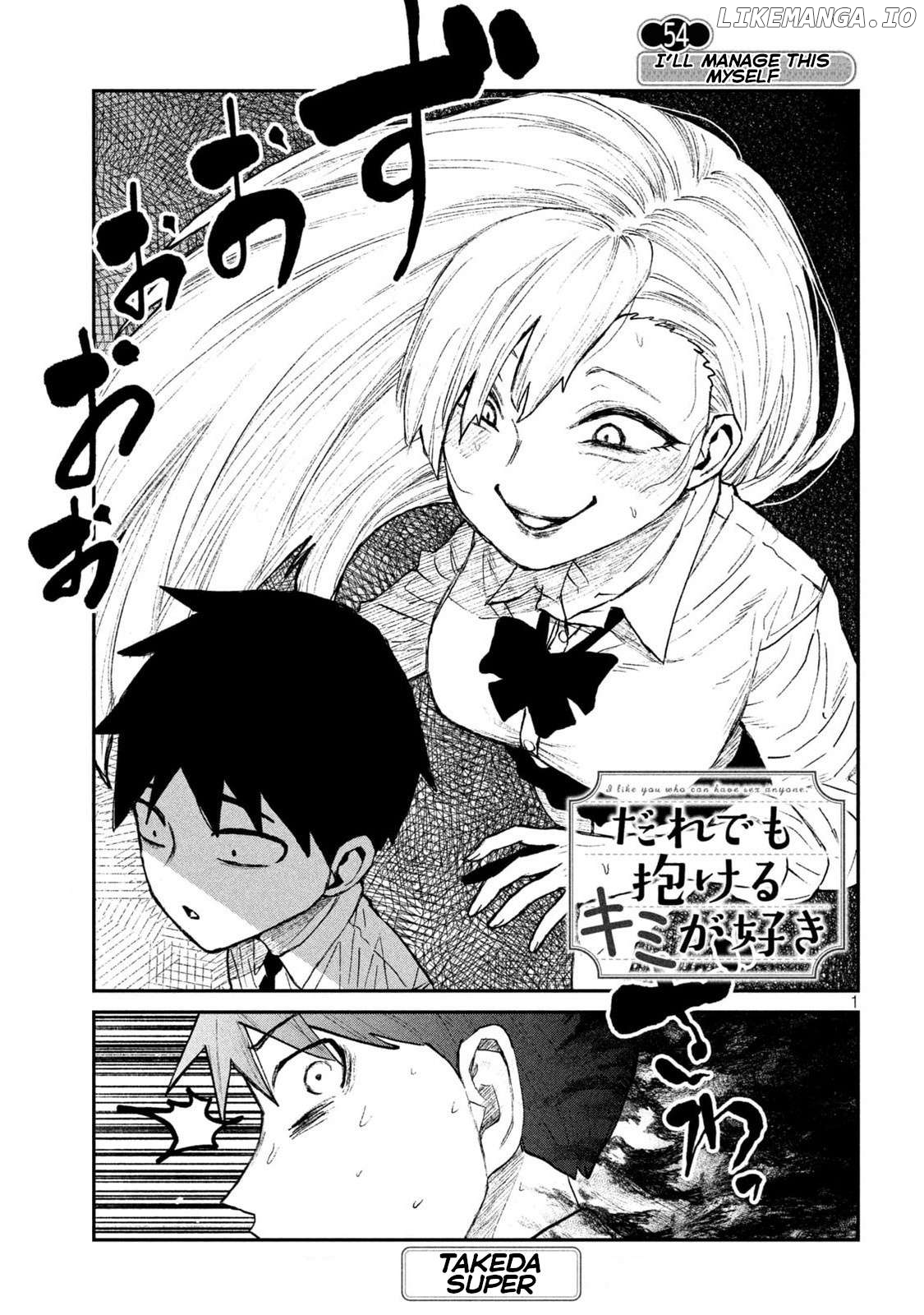 I Like You Who Can Have Sex Anyone Chapter 54 - page 1