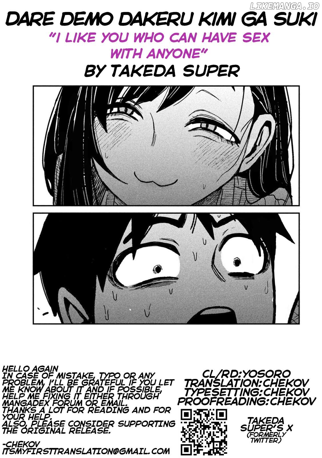 I Like You Who Can Have Sex Anyone Chapter 54 - page 17