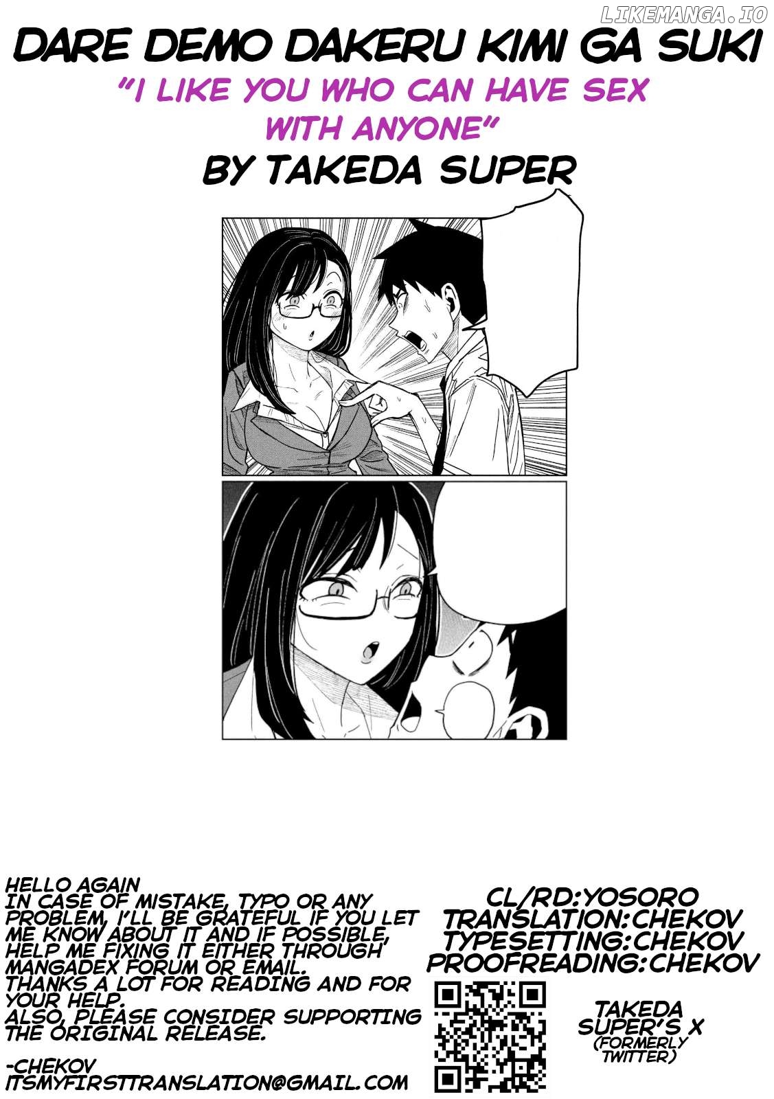 I Like You Who Can Have Sex Anyone Chapter 55 - page 17