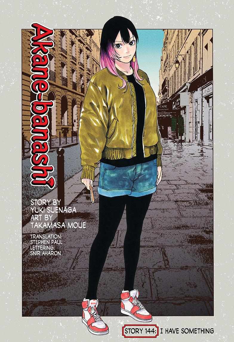 Akane Banashi Chapter 144 - page 1