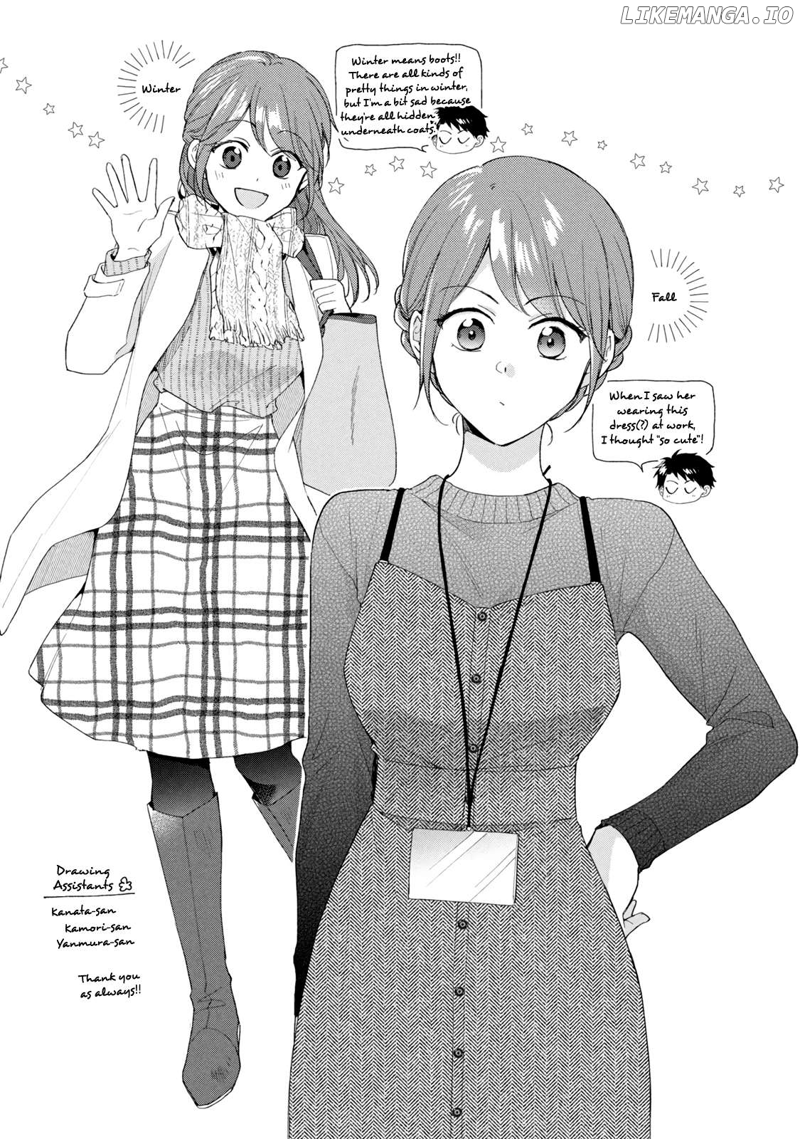 Kono Kaisha Ni Suki Na Hito Ga Imasu Chapter 107 - page 15