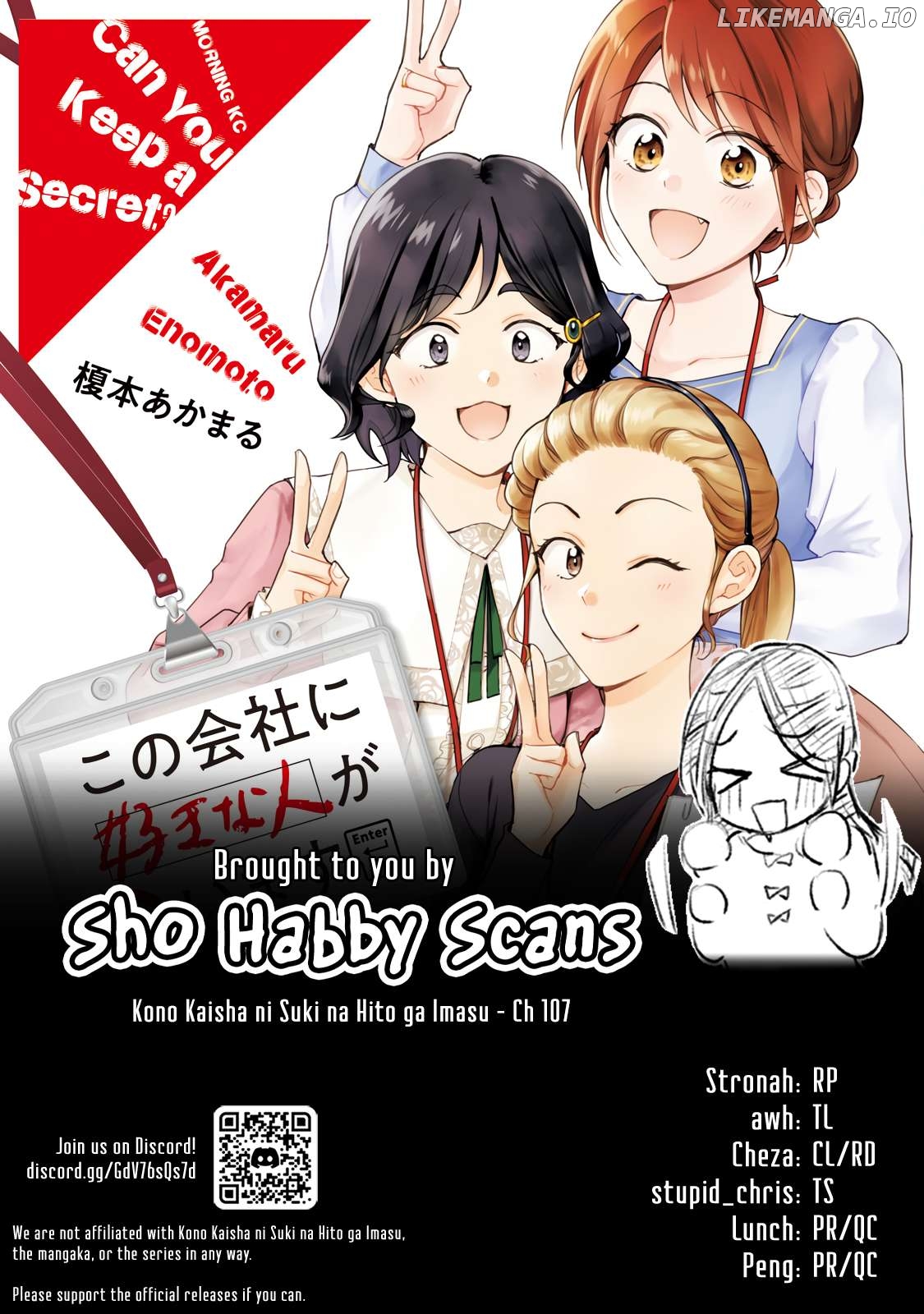 Kono Kaisha Ni Suki Na Hito Ga Imasu Chapter 107 - page 19