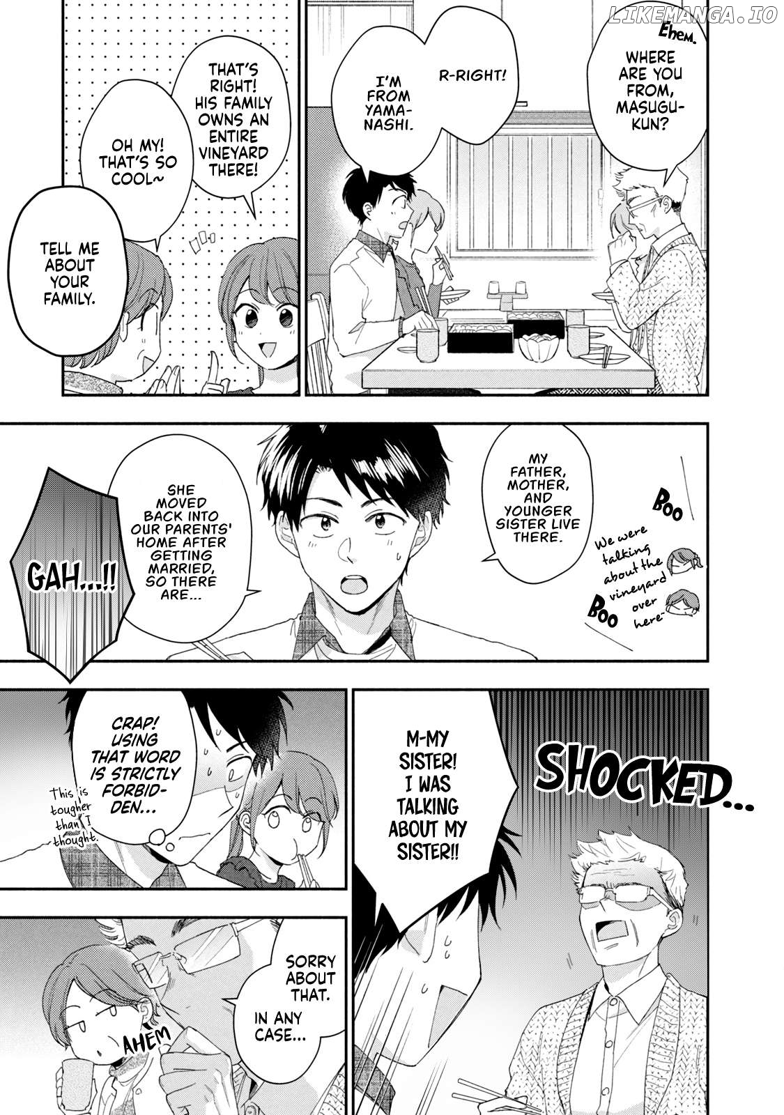 Kono Kaisha Ni Suki Na Hito Ga Imasu Chapter 108 - page 8
