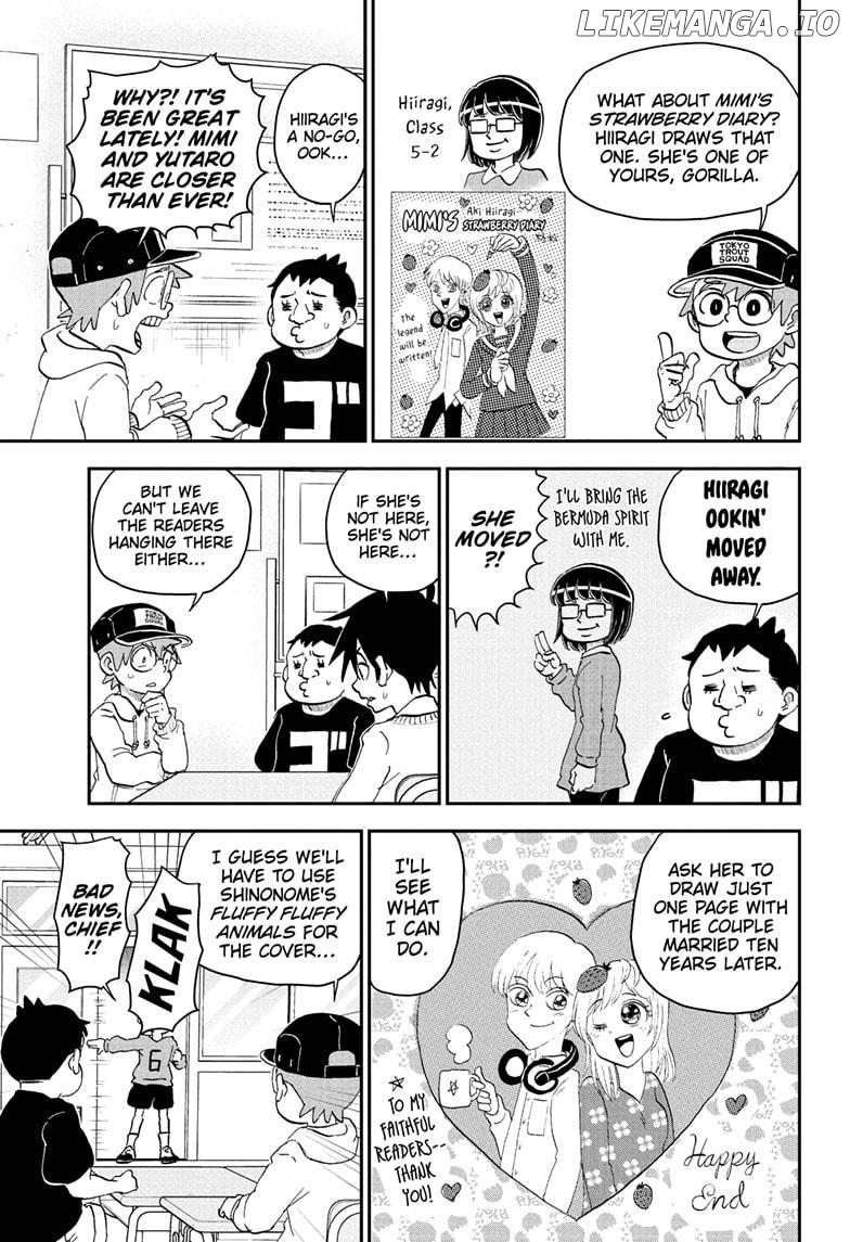 Me & Roboco Chapter 221 - page 5