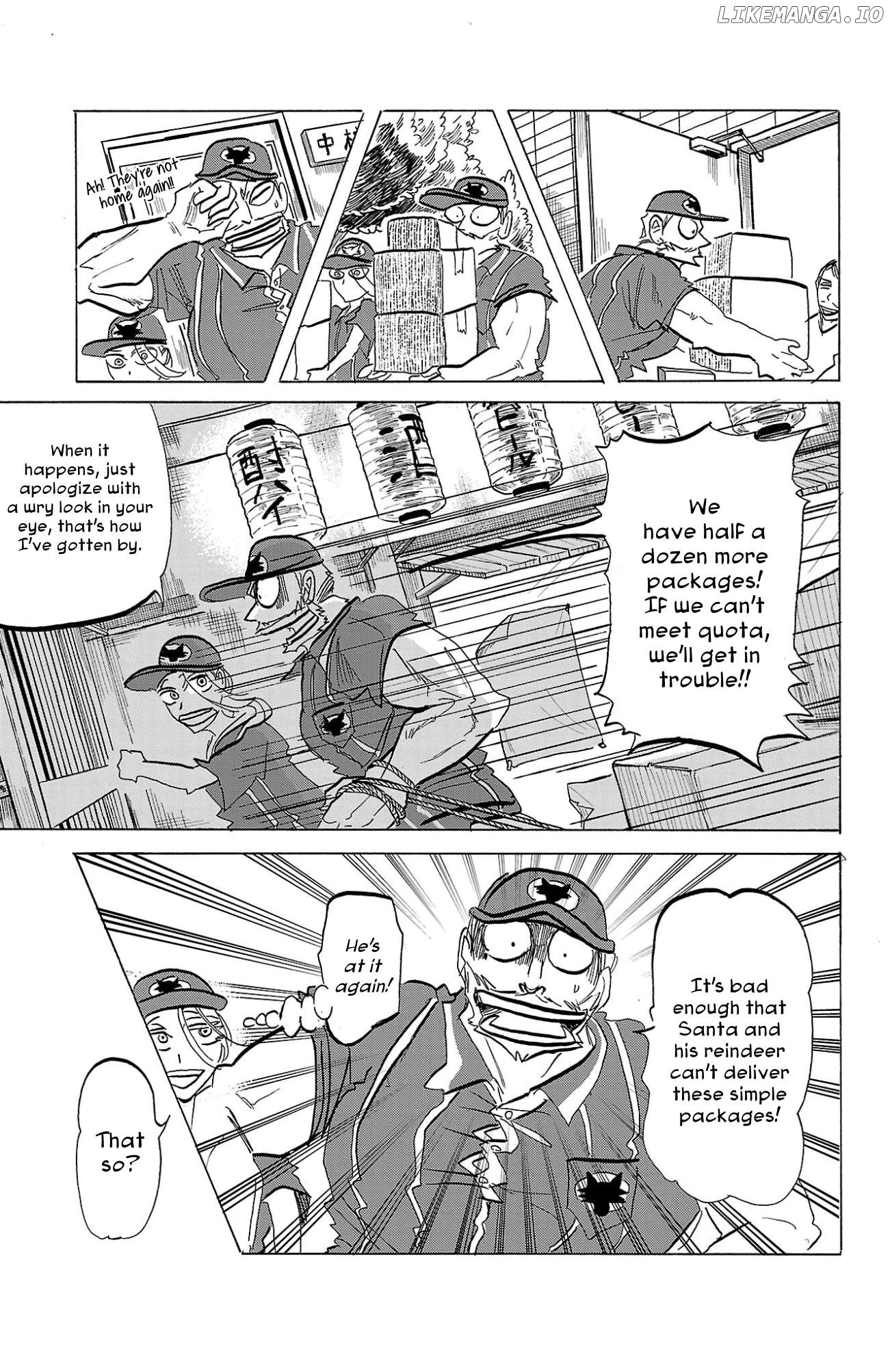 Sanda - Manga Chapter 97 - page 6