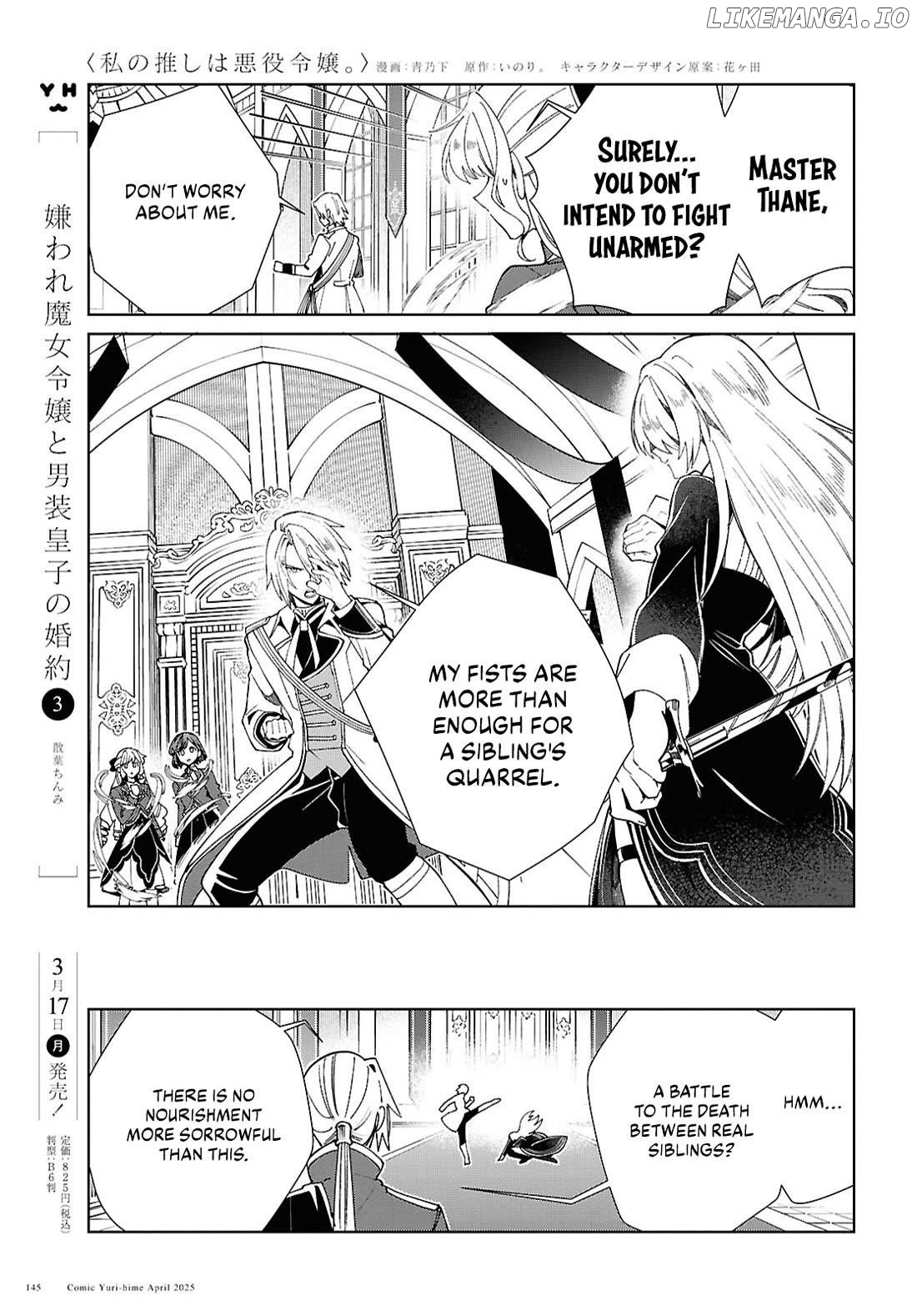 I Favor The Villainess Chapter 50 - page 13
