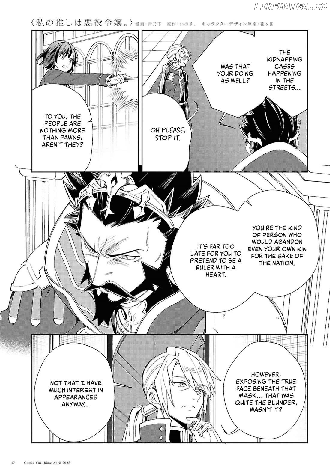 I Favor The Villainess Chapter 50 - page 15
