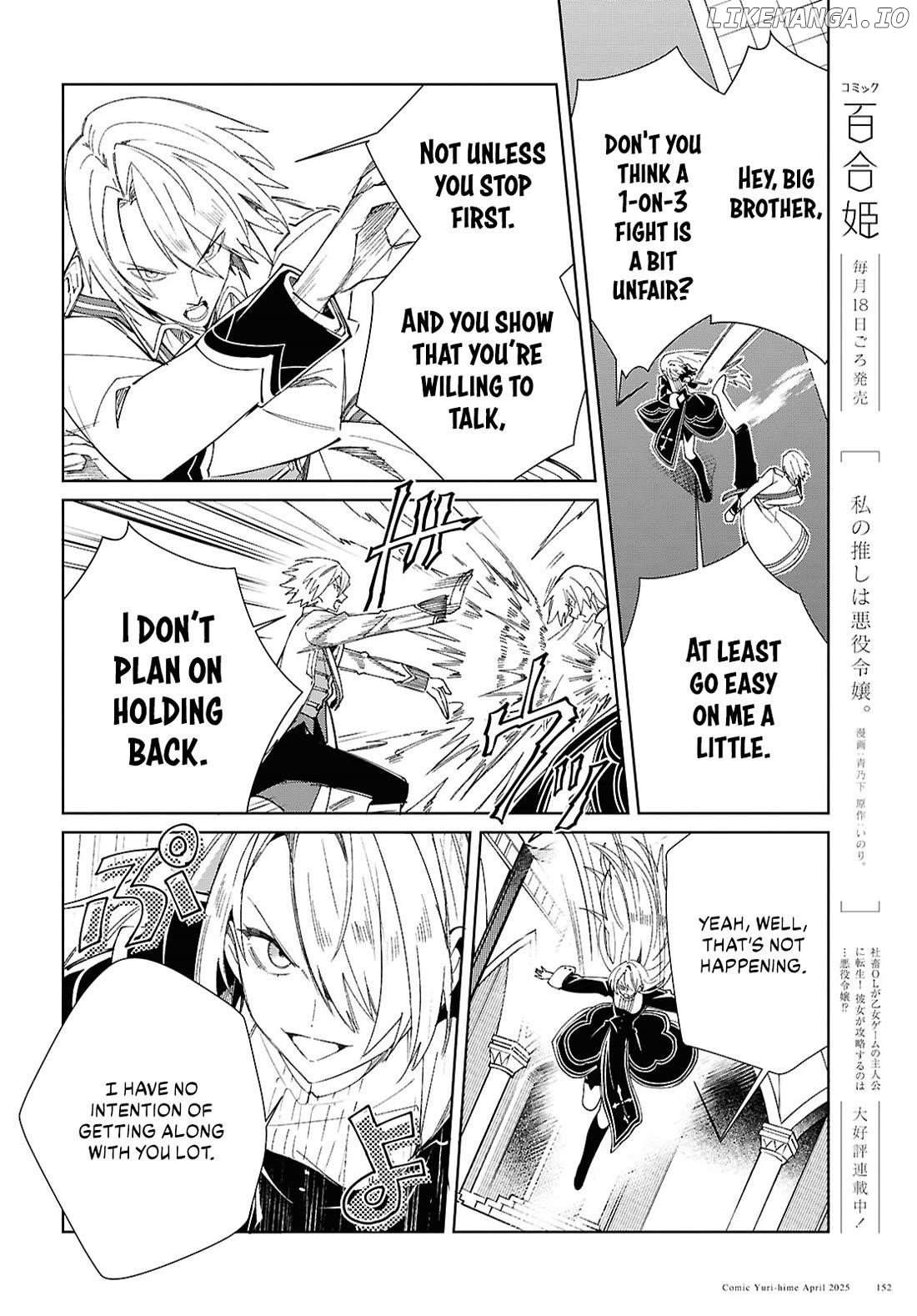 I Favor The Villainess Chapter 50 - page 20