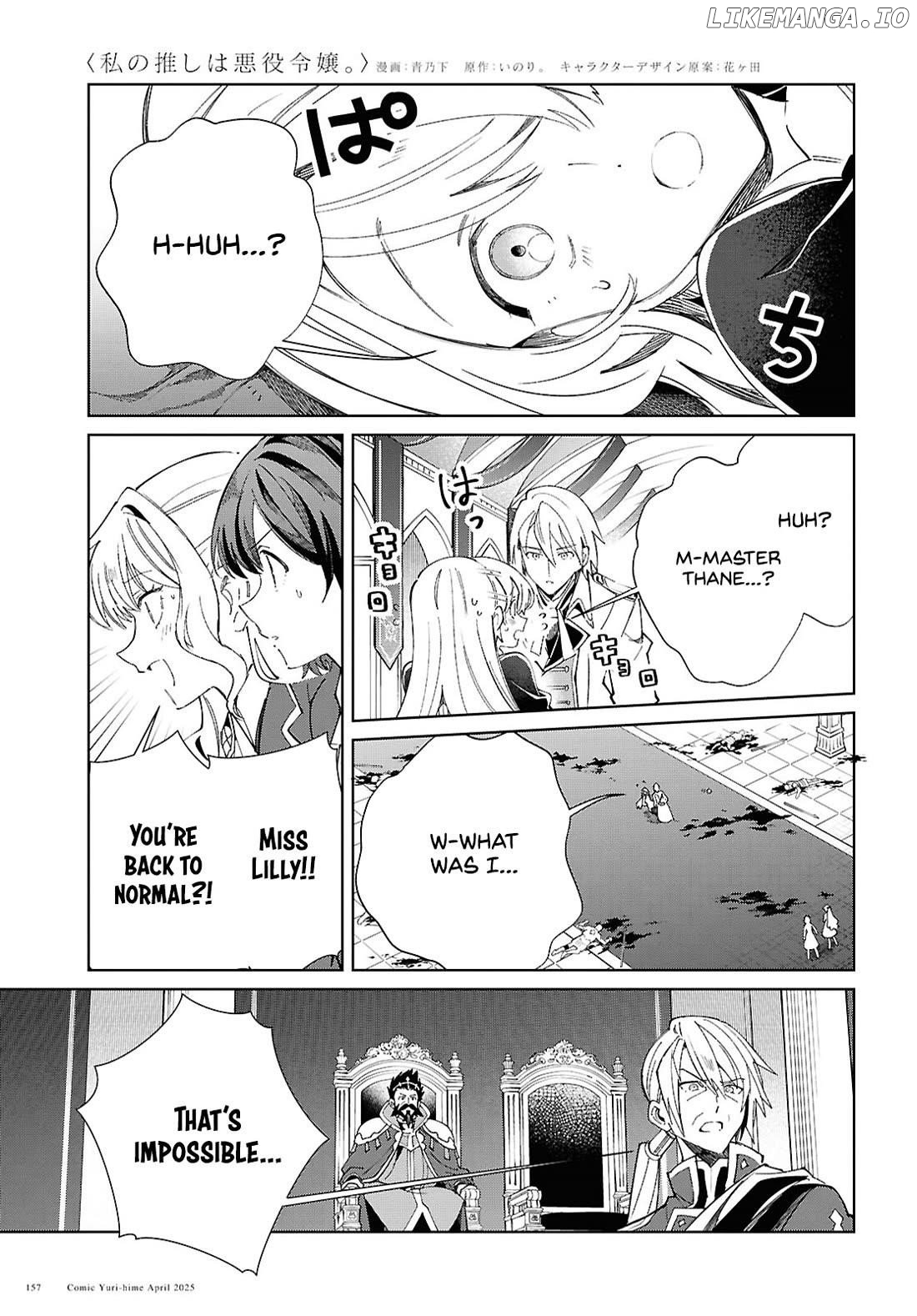 I Favor The Villainess Chapter 50 - page 25