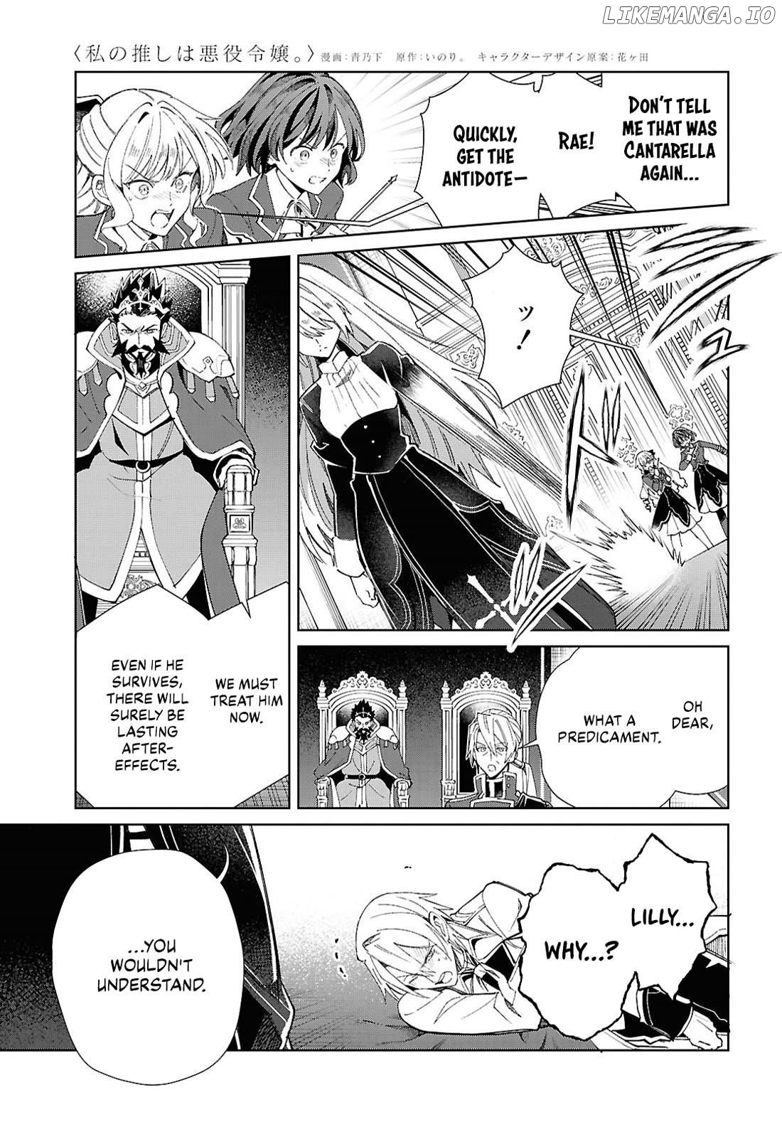 I Favor The Villainess Chapter 50 - page 29