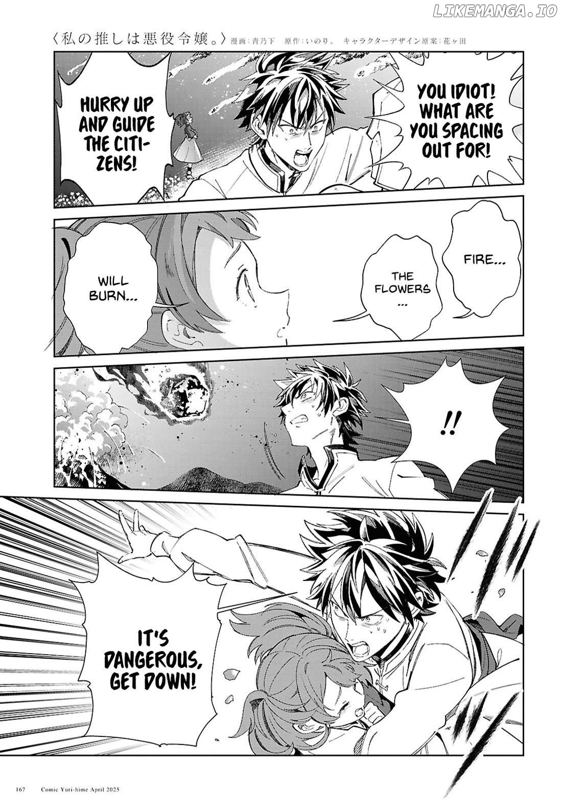 I Favor The Villainess Chapter 50 - page 35