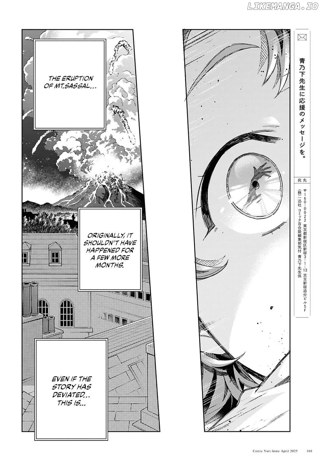 I Favor The Villainess Chapter 50 - page 36