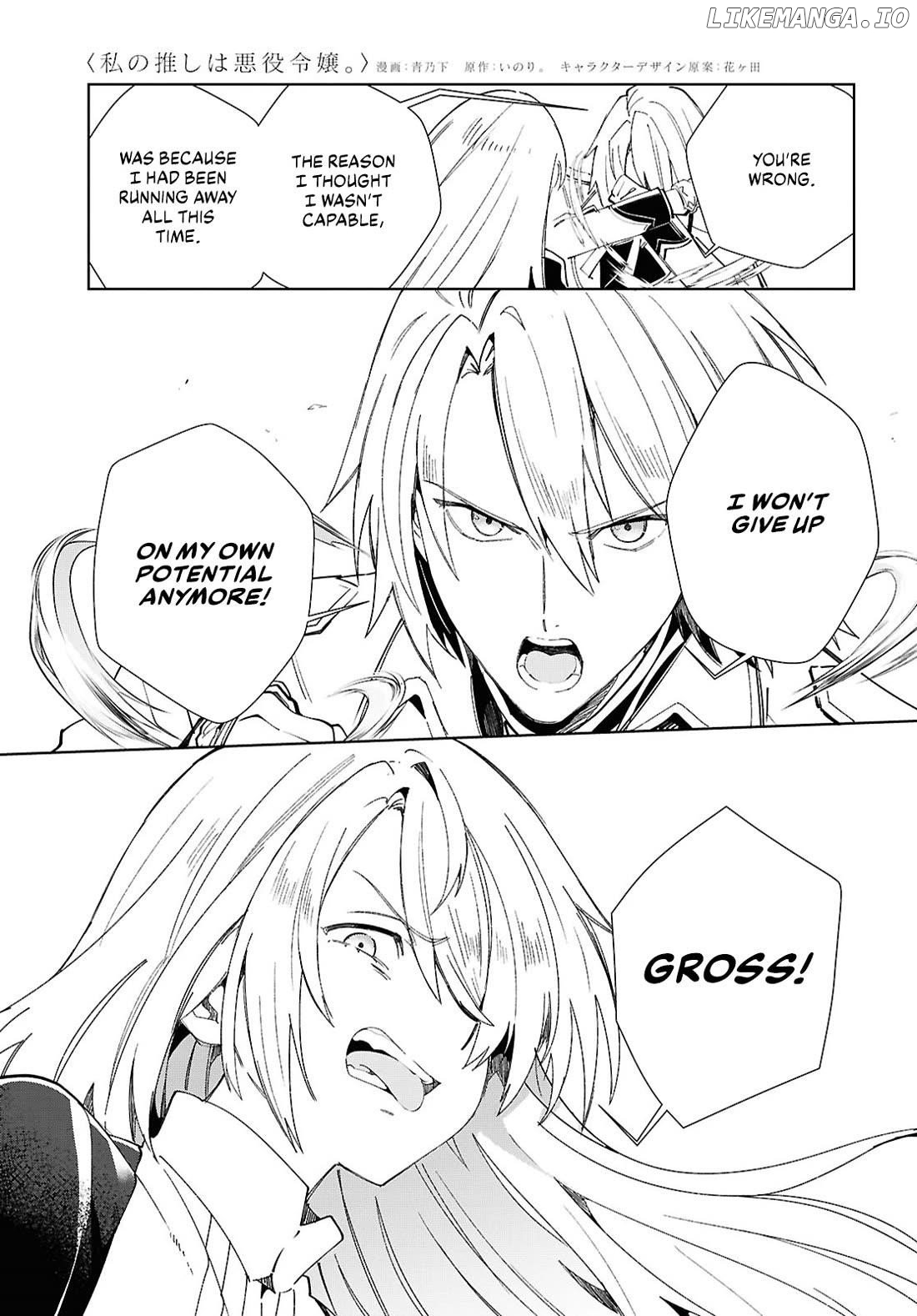 I Favor The Villainess Chapter 50 - page 7