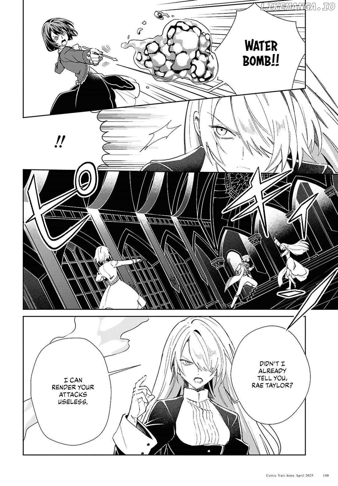 I Favor The Villainess Chapter 50 - page 8