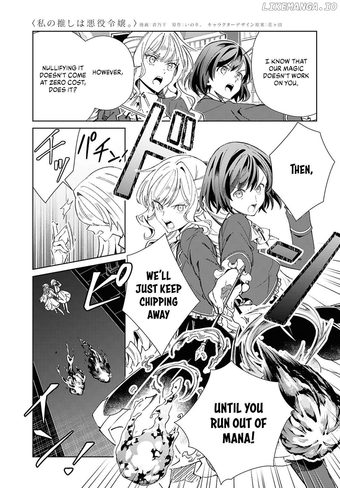 I Favor The Villainess Chapter 50 - page 9