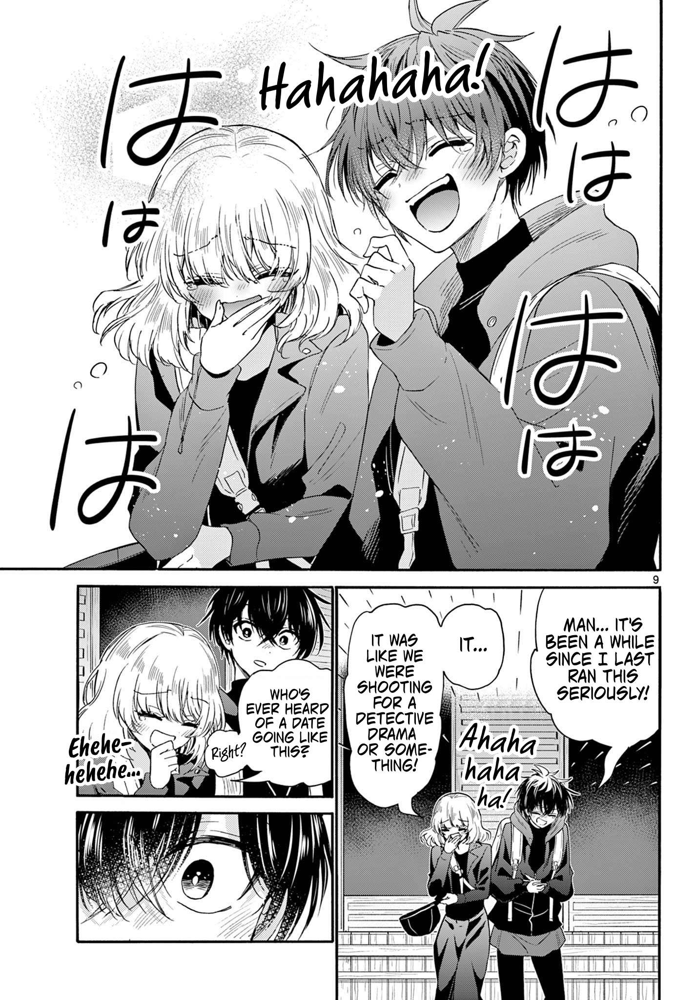 Mikadono Sanshimai Wa Angai, Choroi Chapter 145 - page 9
