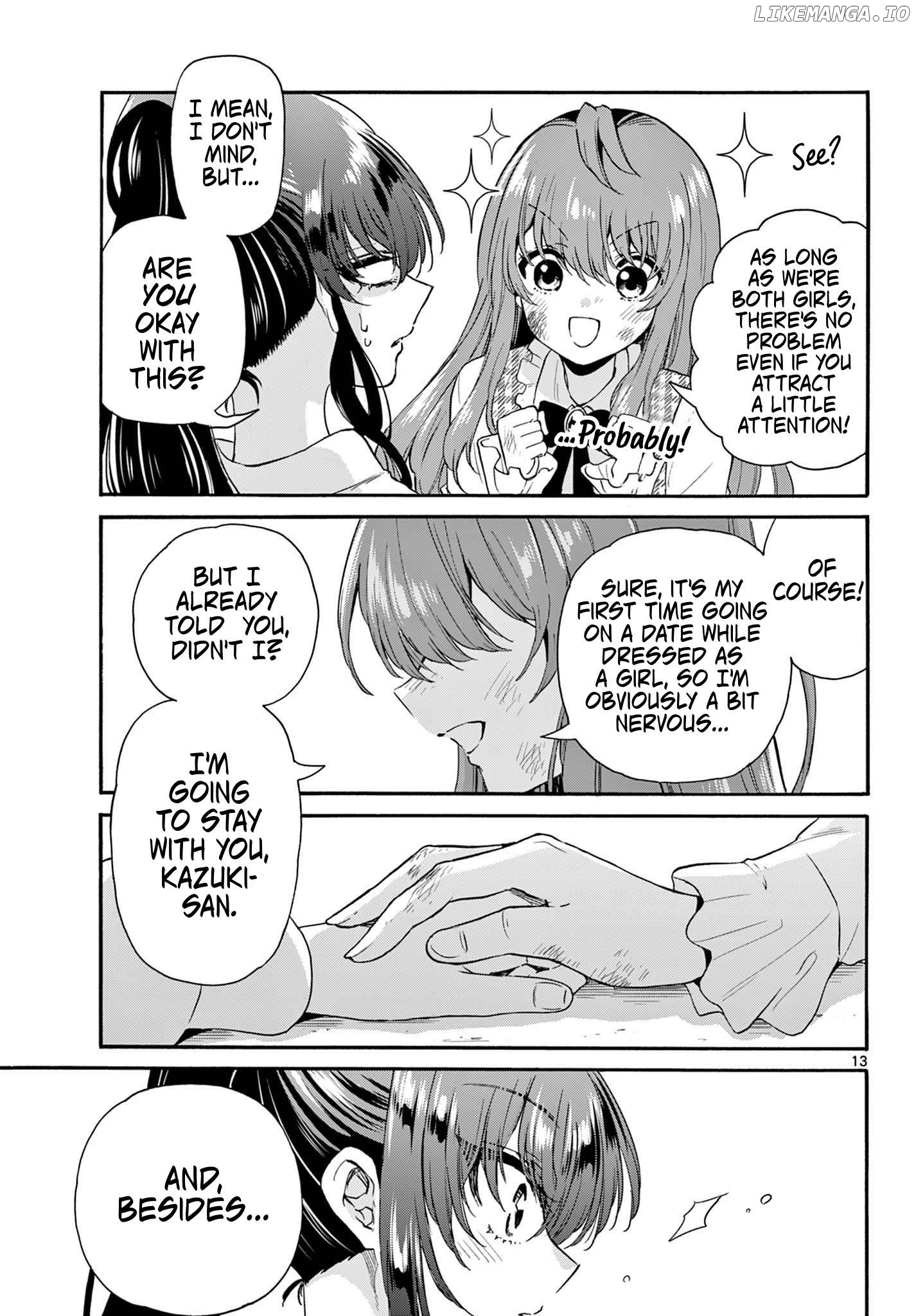 Mikadono Sanshimai Wa Angai, Choroi Chapter 148 - page 13