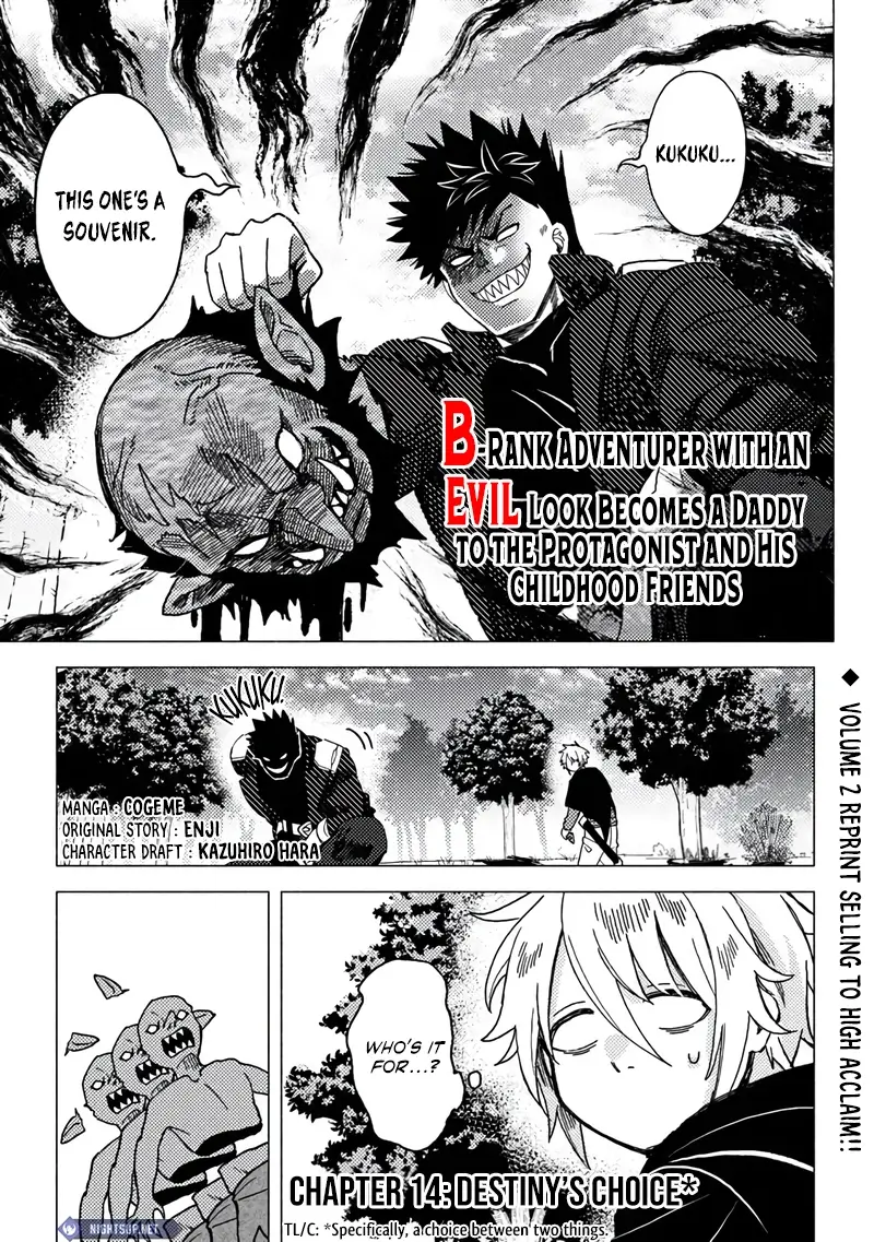 Akuninzura Shita B-Kyuu Boukensha - Shujinkou To Sono Osananajimi-Tachi No Papa Ni Naru Chapter 14.1 - page 2