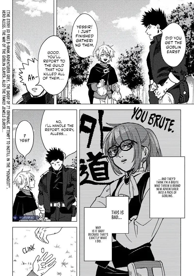 Akuninzura Shita B-Kyuu Boukensha - Shujinkou To Sono Osananajimi-Tachi No Papa Ni Naru Chapter 14.1 - page 3