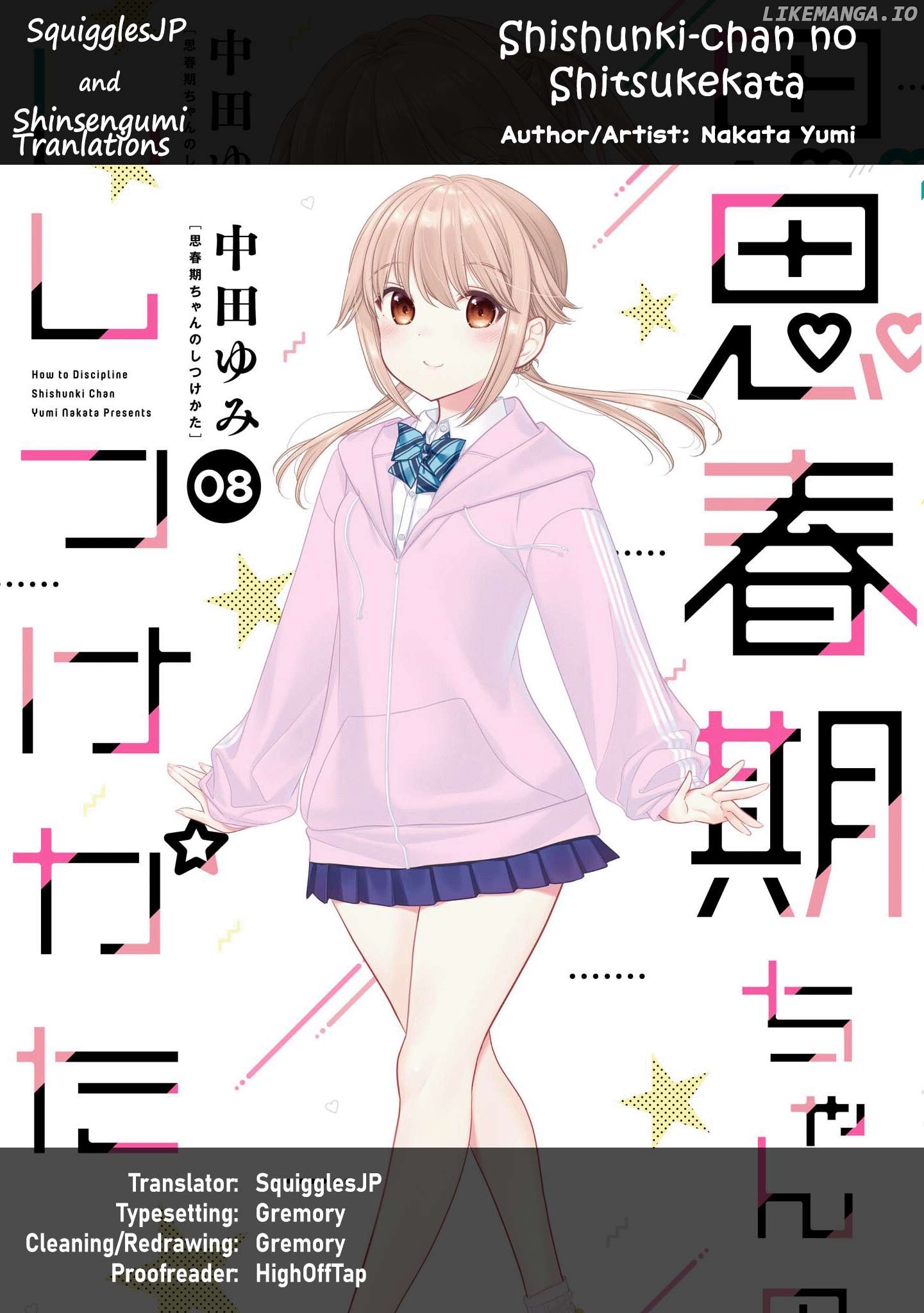 How To Discipline Shishunki-Chan Chapter 29 - page 1