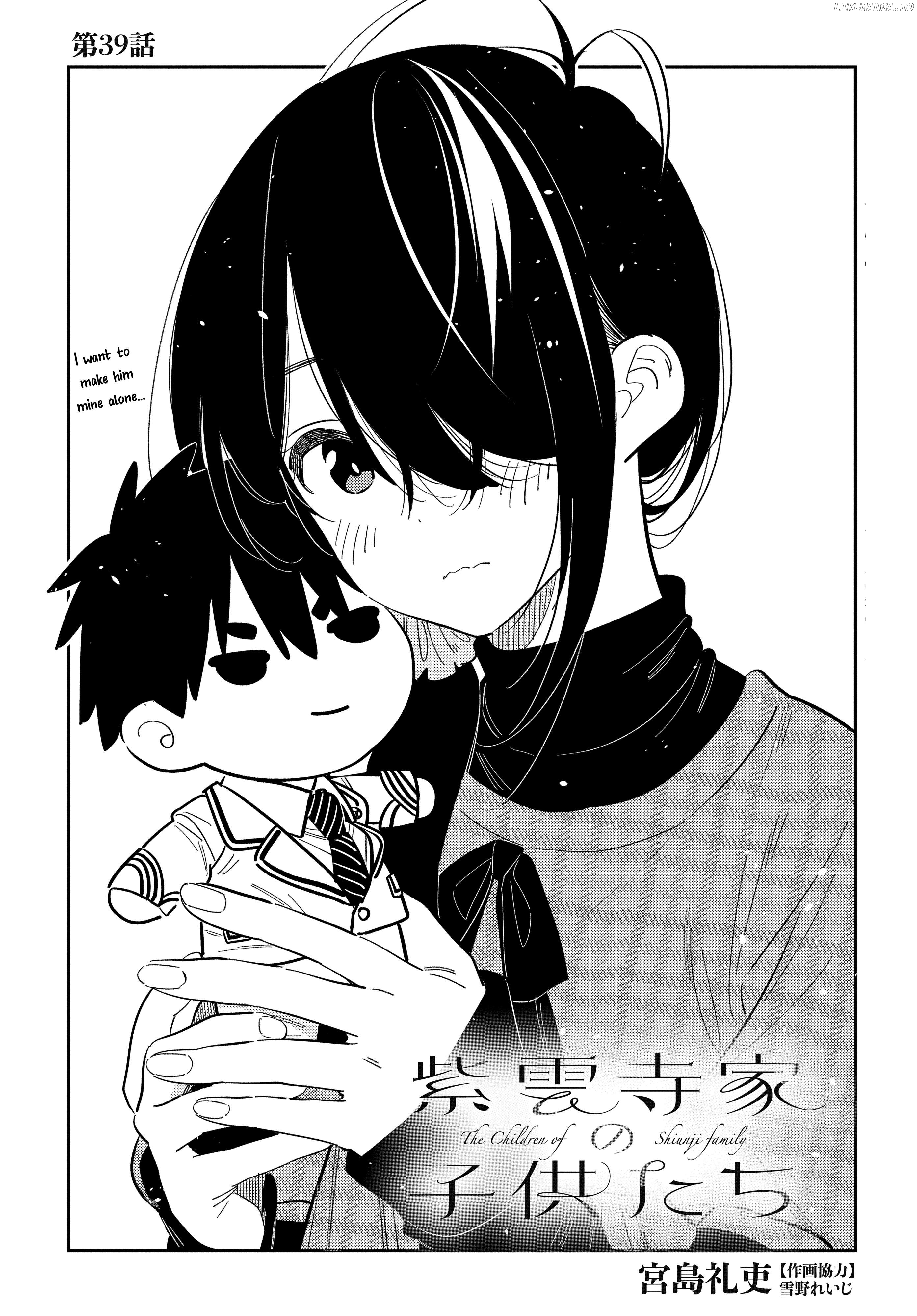 The Children Of Shiunji Family Chapter 39 - page 2