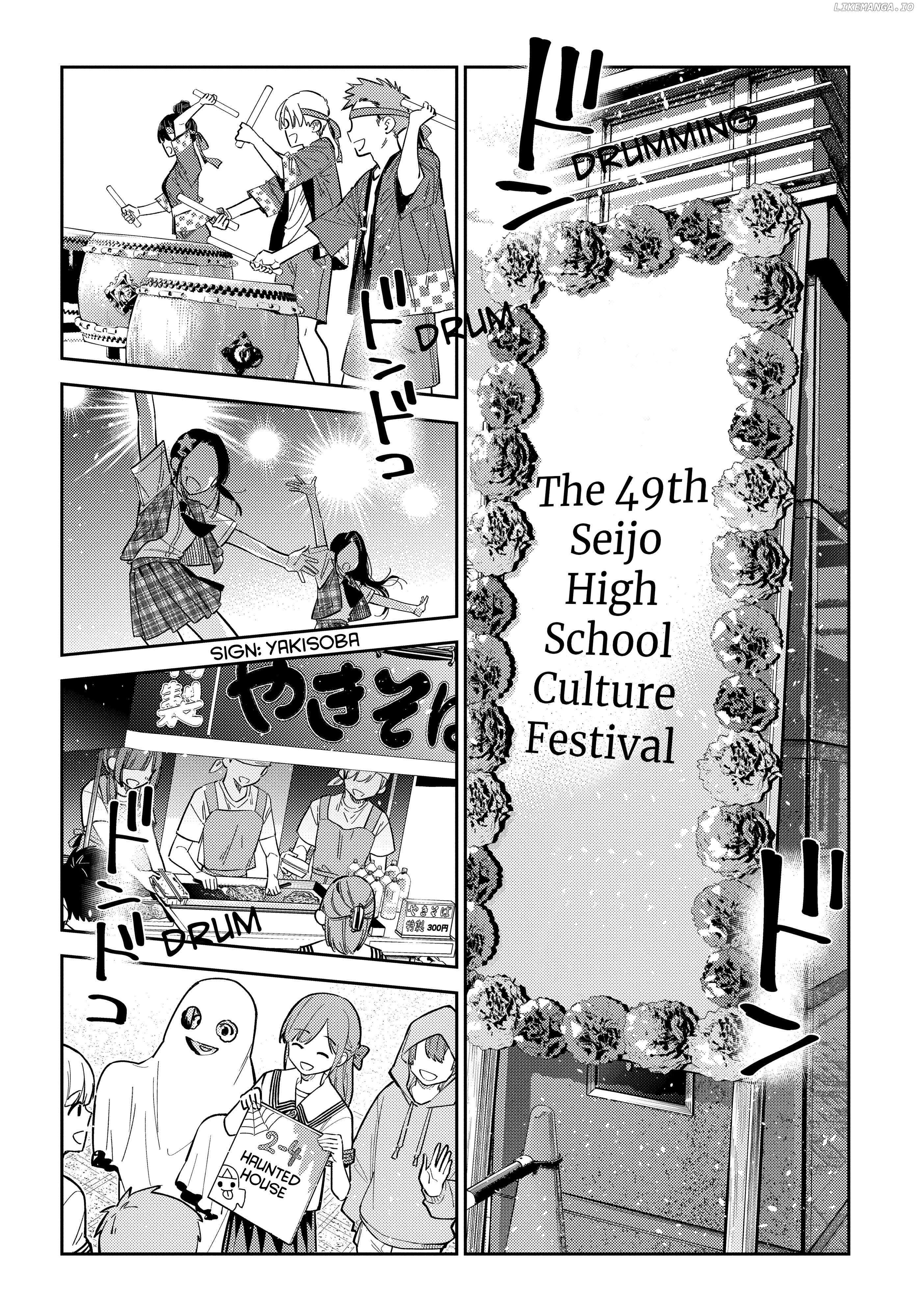 The Children Of Shiunji Family Chapter 42 - page 6