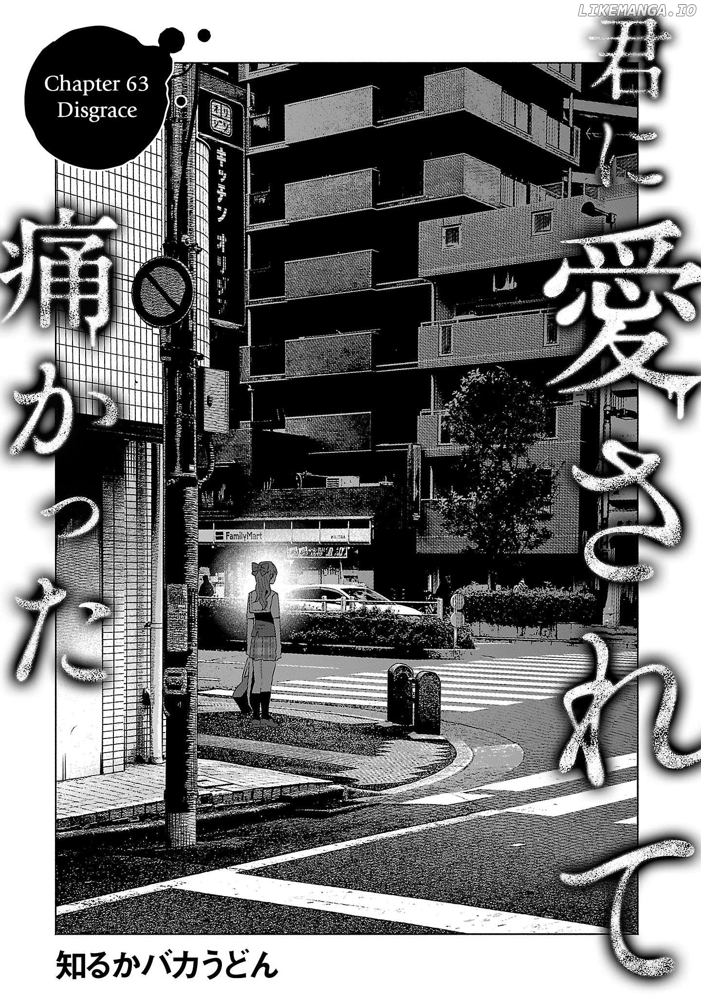 I Wanted To Be Hurt By Love Chapter 63 - page 1