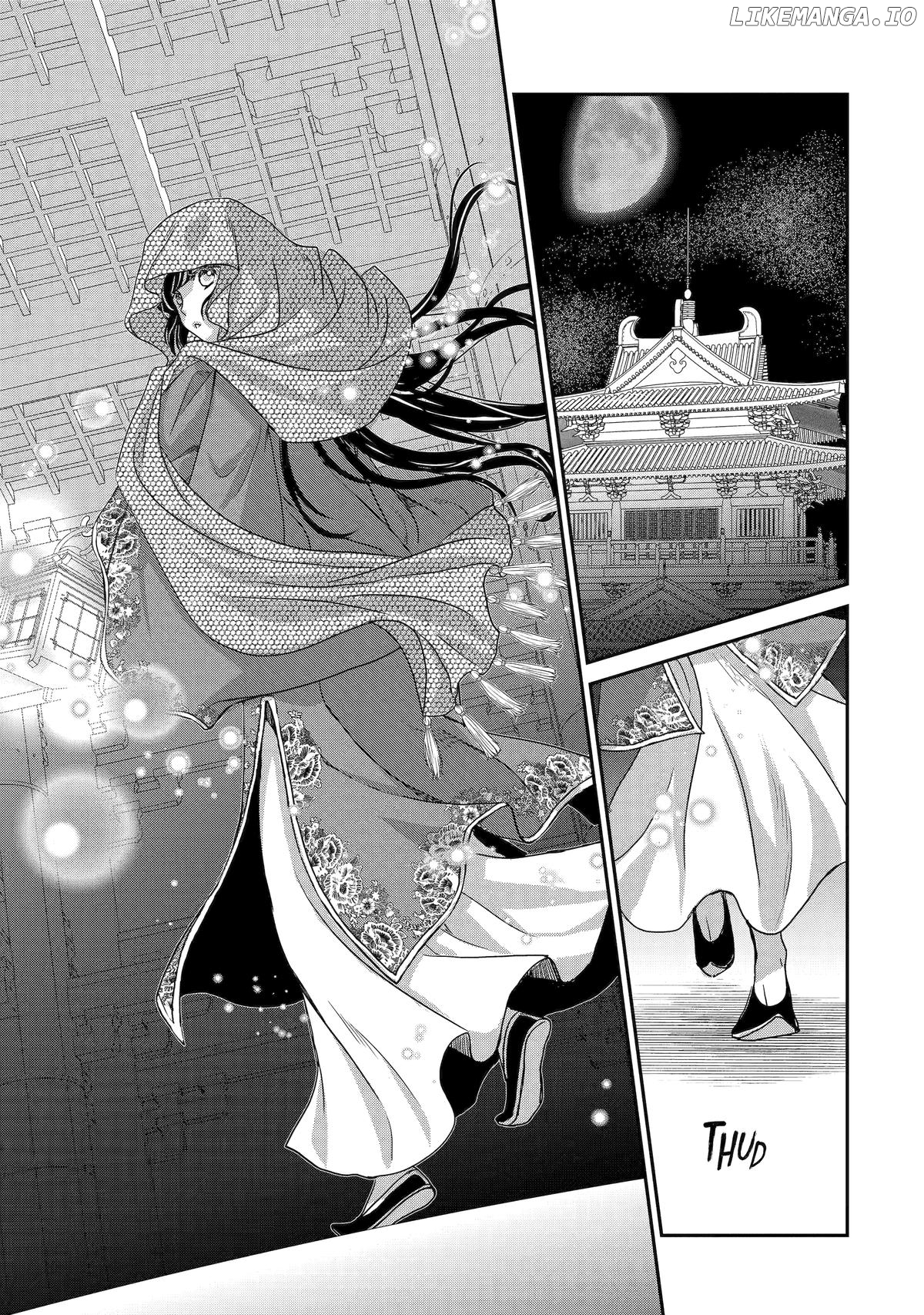 The Emperor's Caretaker: I'm Too Happy Living as a Lady-in-Waiting to Leave the Palace Chapter 27 - page 1