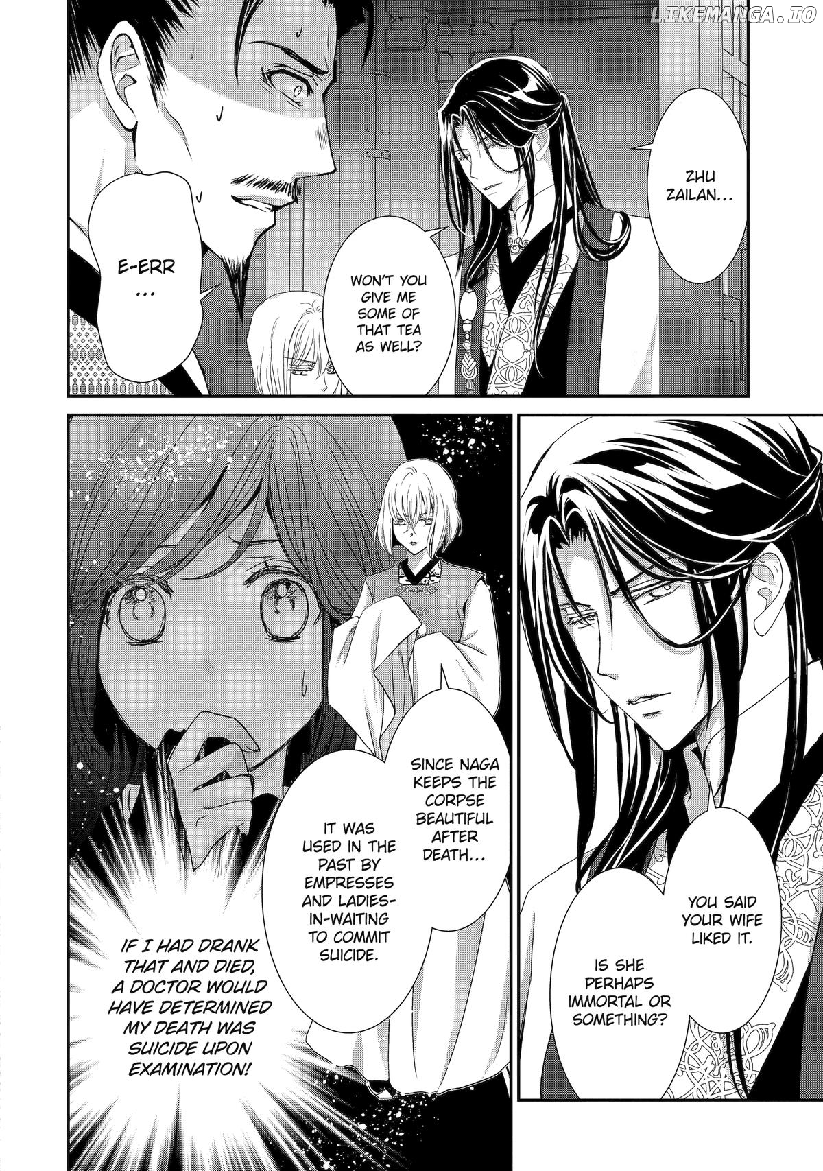 The Emperor's Caretaker: I'm Too Happy Living as a Lady-in-Waiting to Leave the Palace Chapter 27 - page 12
