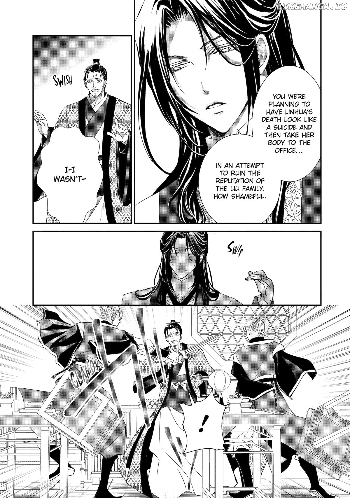 The Emperor's Caretaker: I'm Too Happy Living as a Lady-in-Waiting to Leave the Palace Chapter 27 - page 13