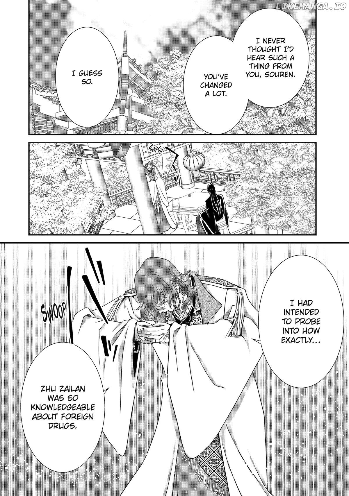 The Emperor's Caretaker: I'm Too Happy Living as a Lady-in-Waiting to Leave the Palace Chapter 27 - page 34