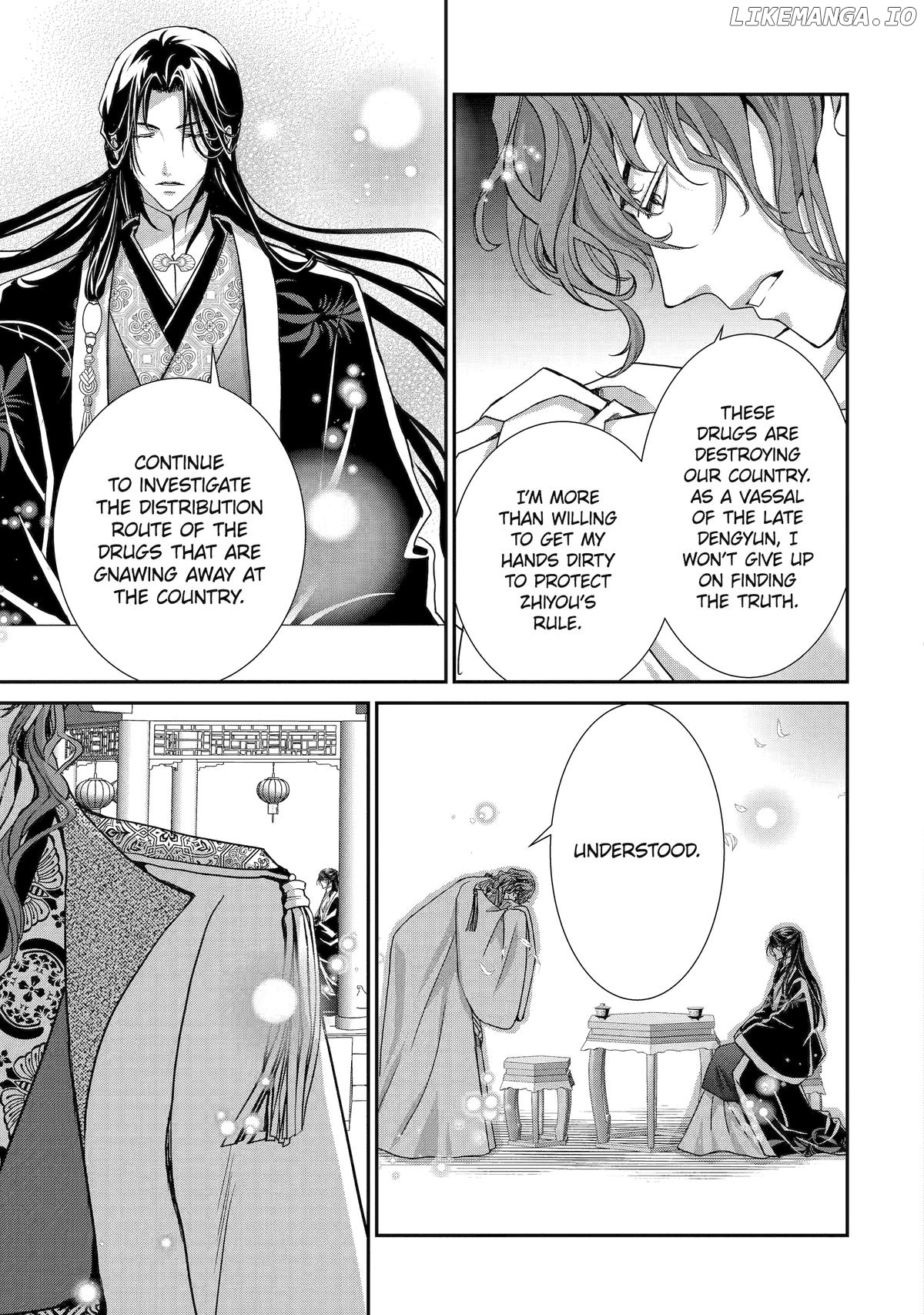 The Emperor's Caretaker: I'm Too Happy Living as a Lady-in-Waiting to Leave the Palace Chapter 27 - page 35