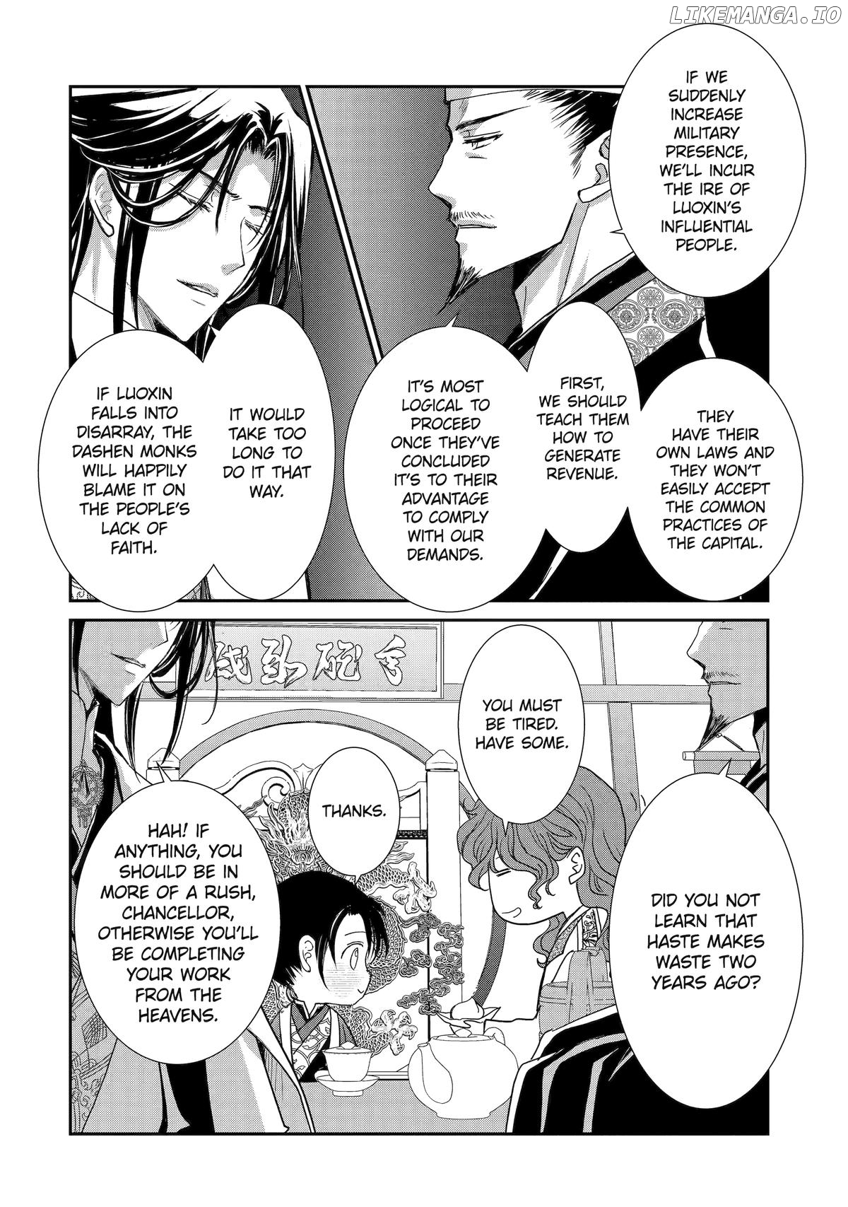 The Emperor's Caretaker: I'm Too Happy Living as a Lady-in-Waiting to Leave the Palace Chapter 27 - page 56