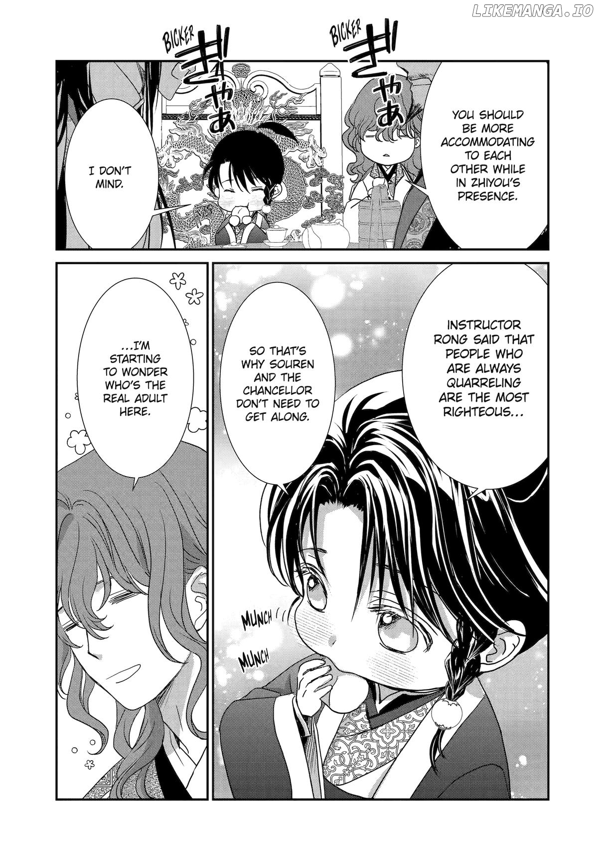 The Emperor's Caretaker: I'm Too Happy Living as a Lady-in-Waiting to Leave the Palace Chapter 27 - page 57