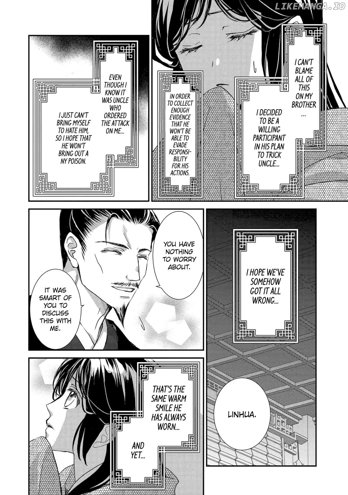 The Emperor's Caretaker: I'm Too Happy Living as a Lady-in-Waiting to Leave the Palace Chapter 27 - page 6