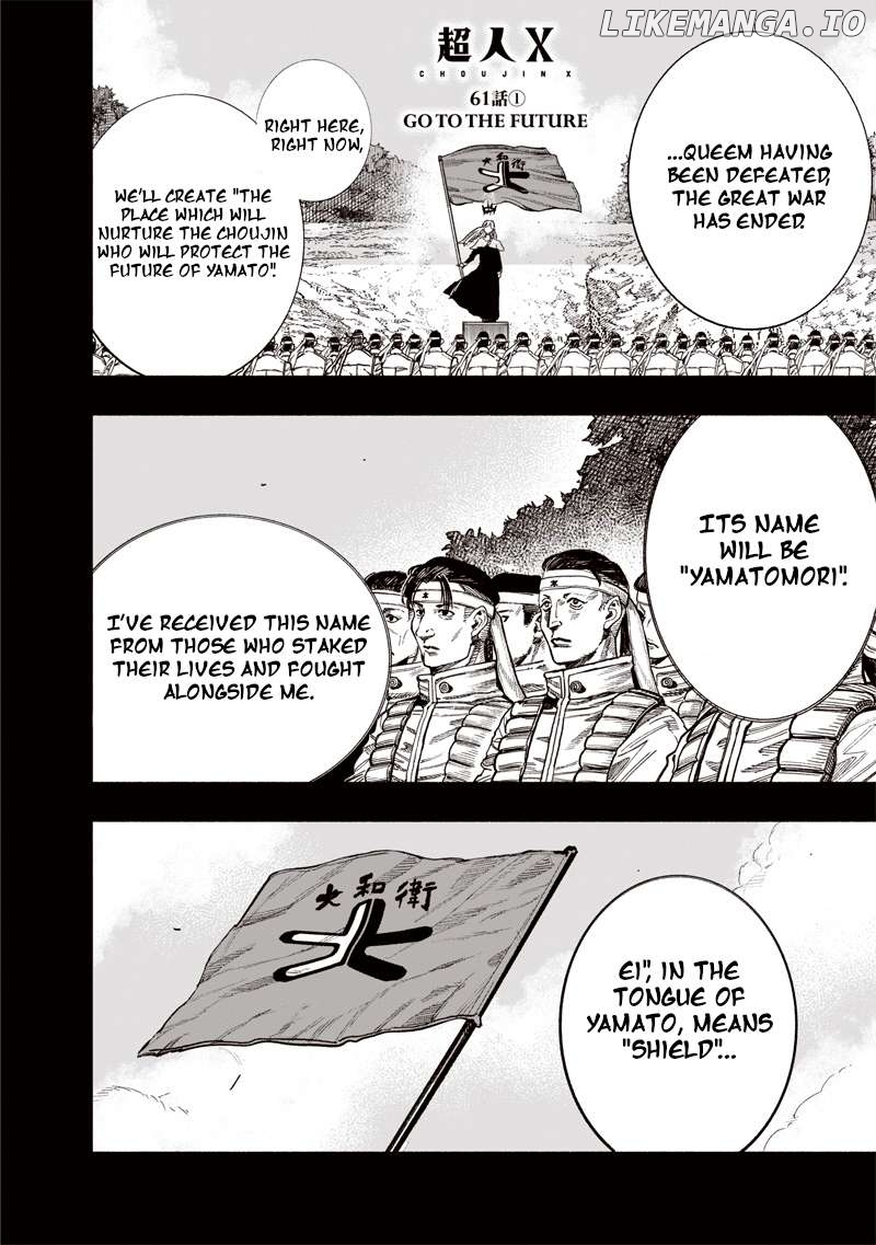 Choujin X Chapter 61.1 - page 1